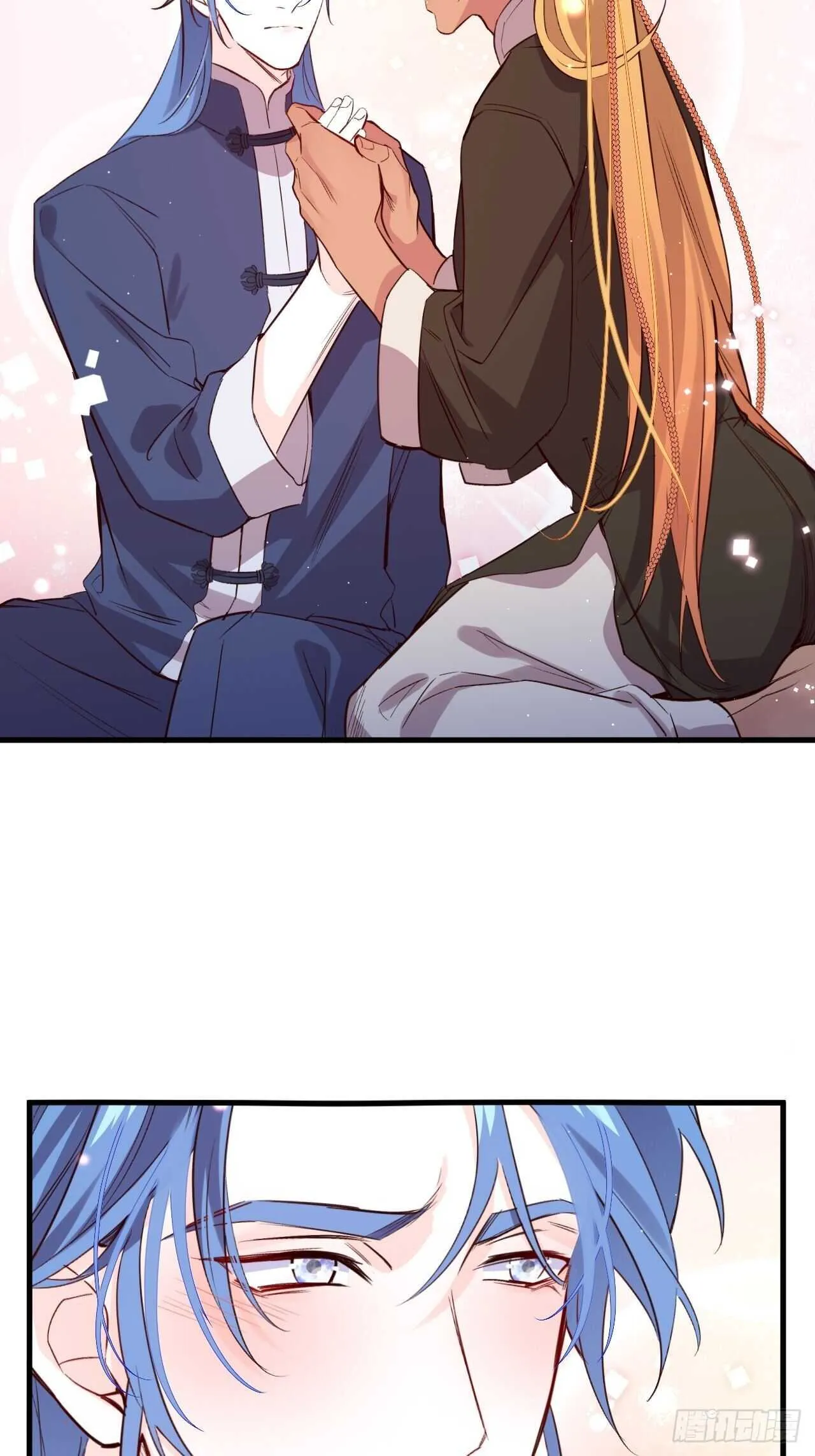 叫爸爸 第19页