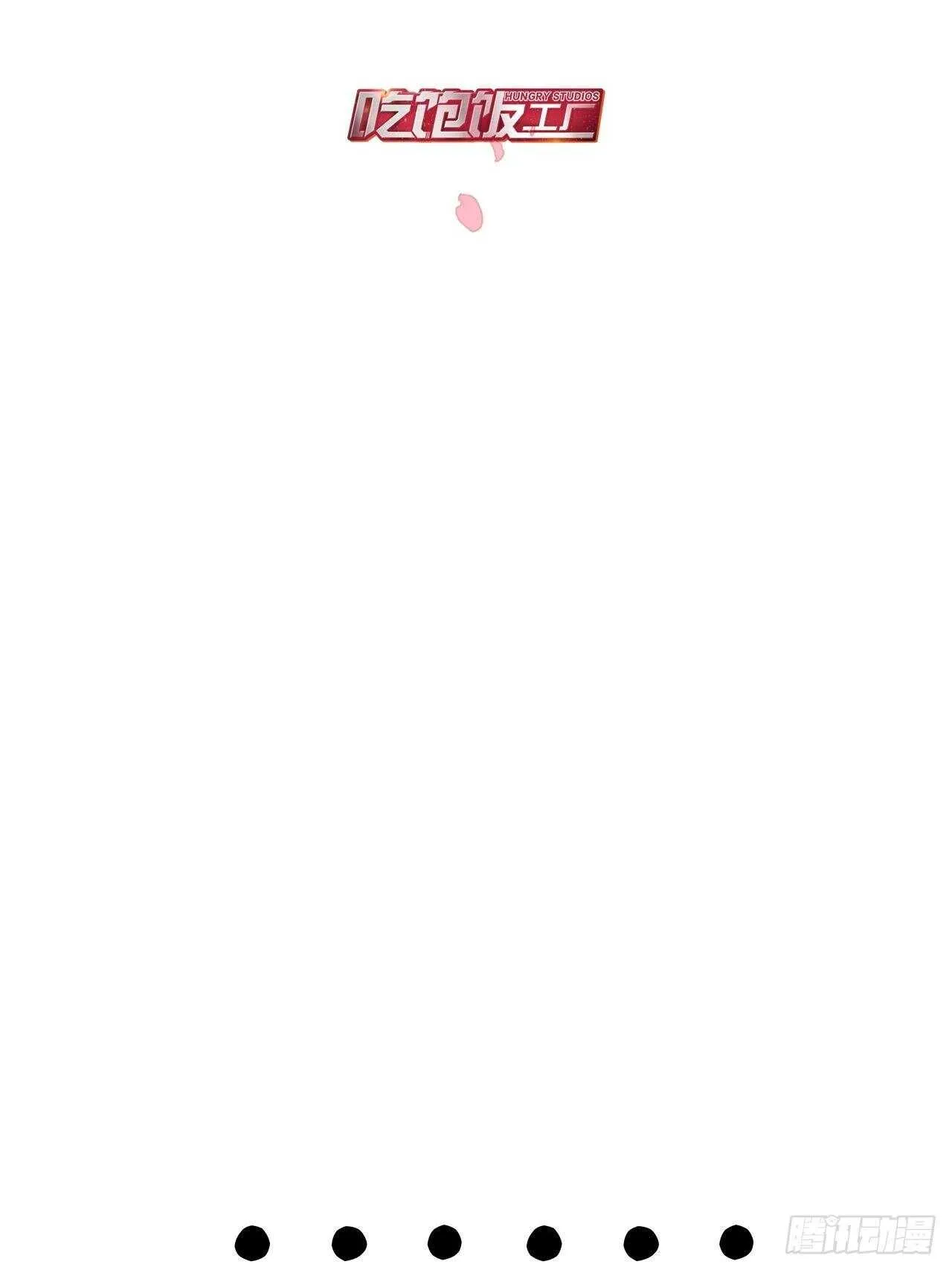 吃醋了？ 第3页