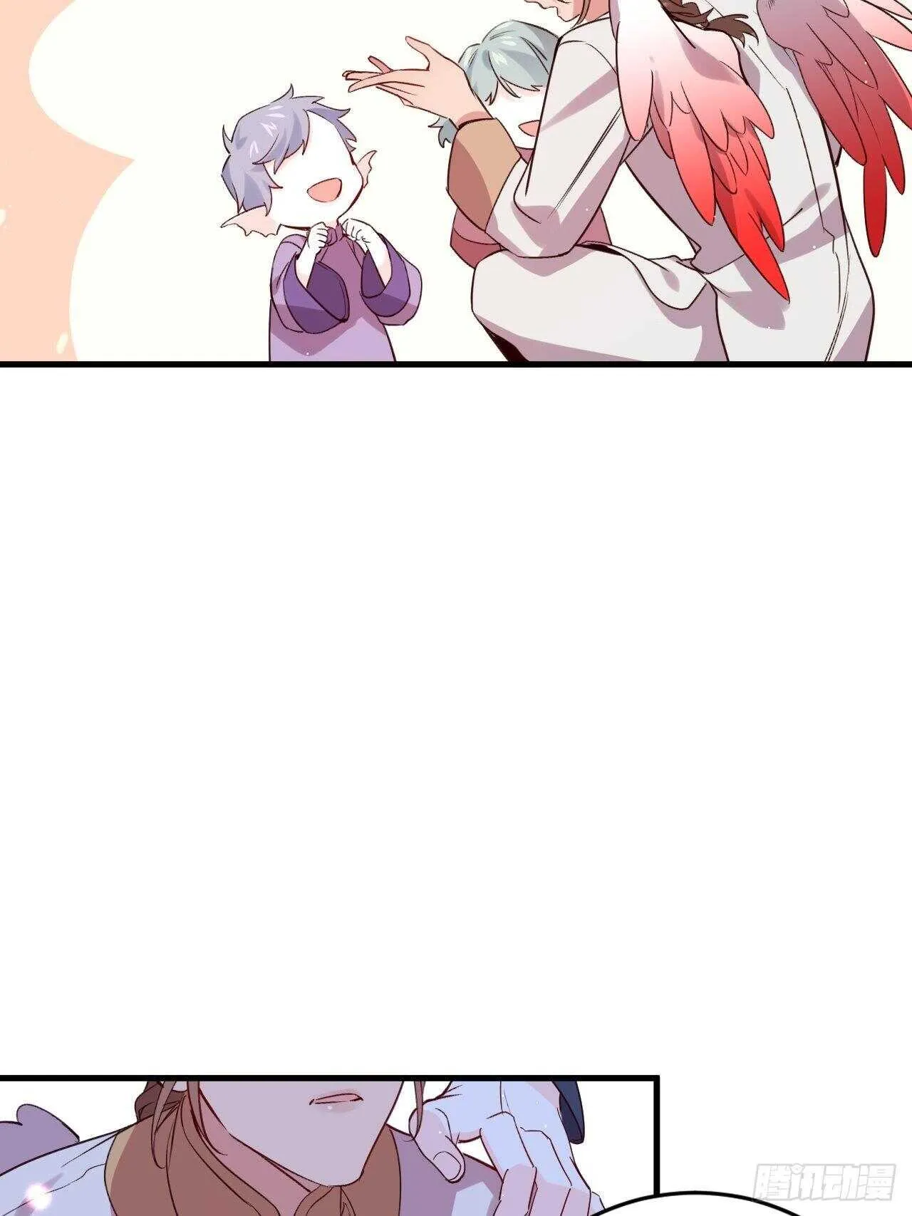 吃醋了？ 第10页