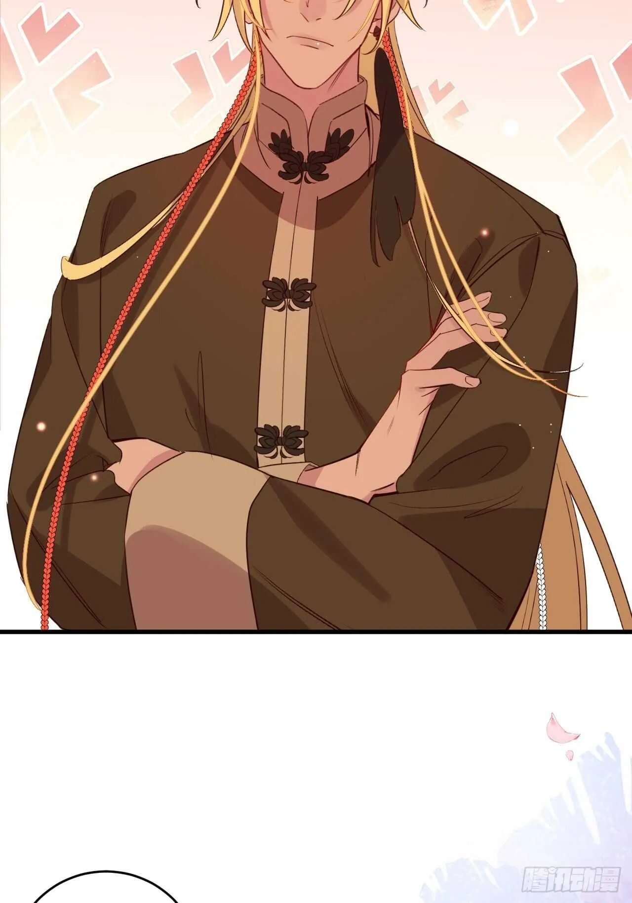 吃醋了？ 第16页