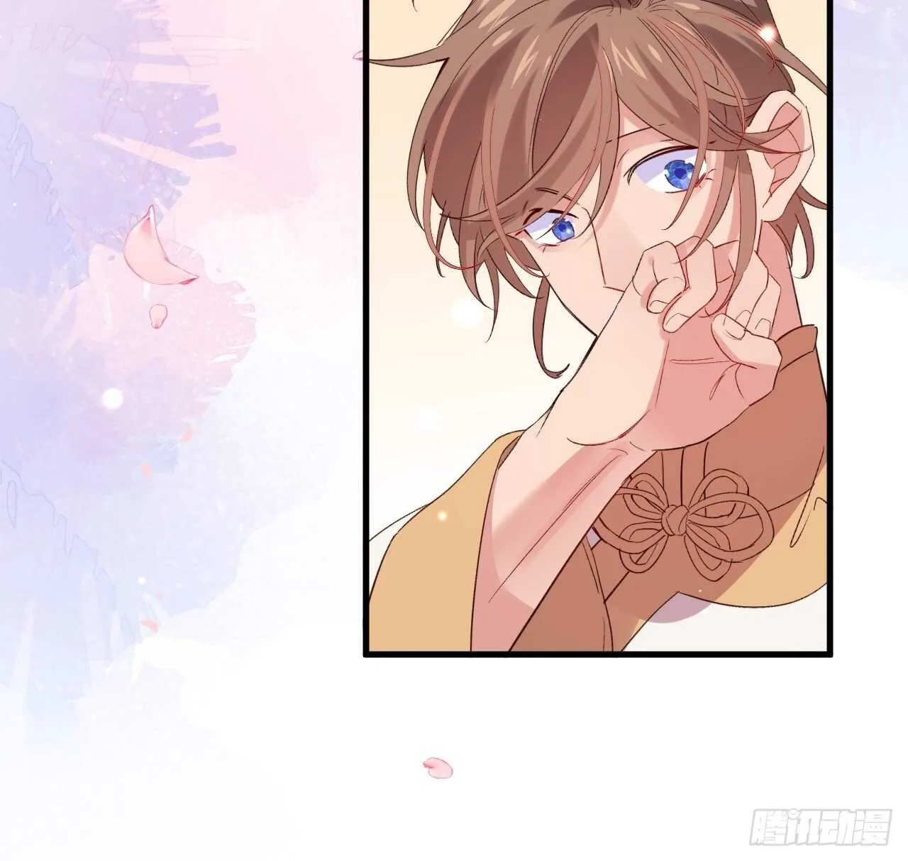 吃醋了？ 第19页