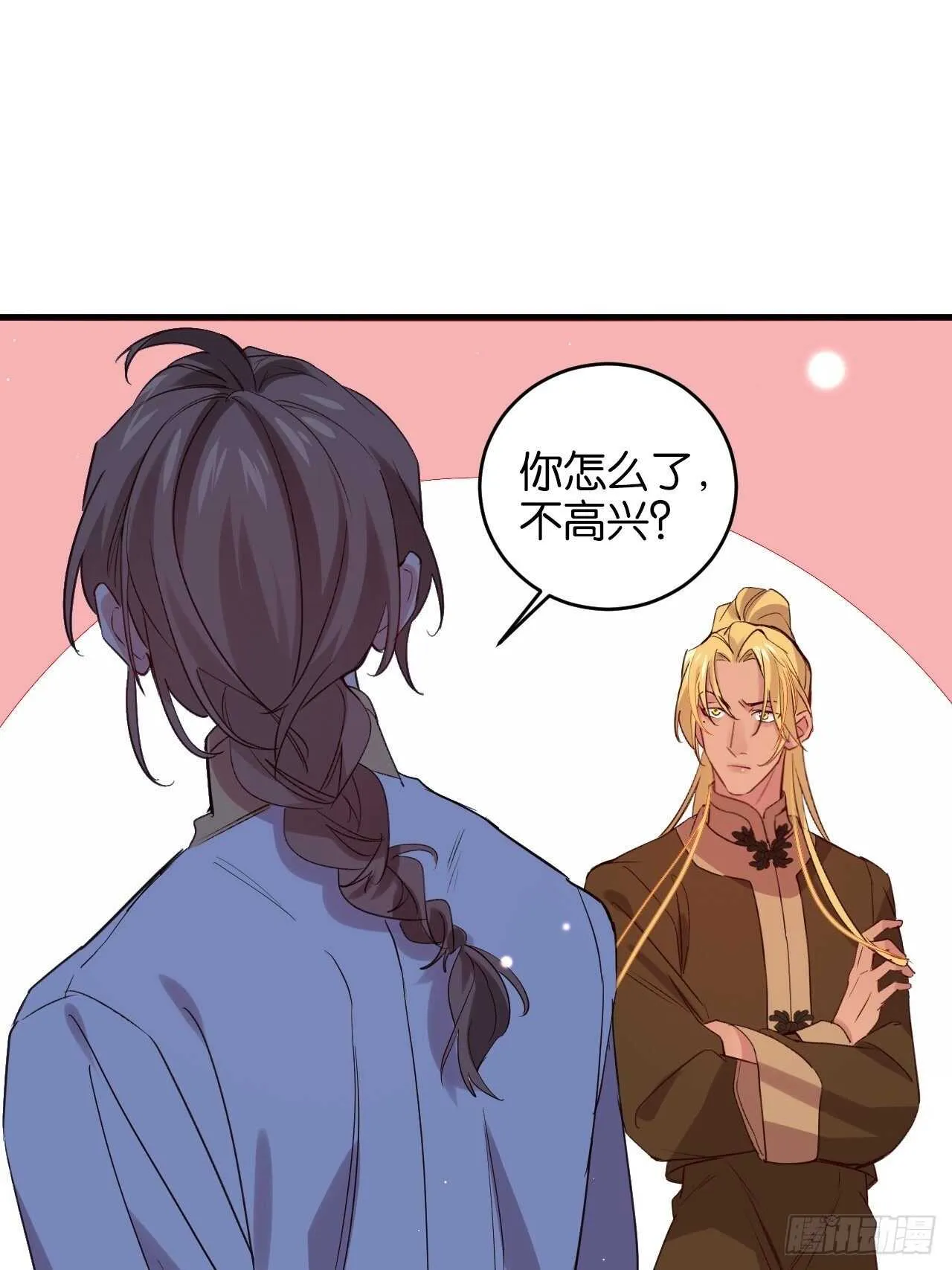 吃醋了？ 第20页
