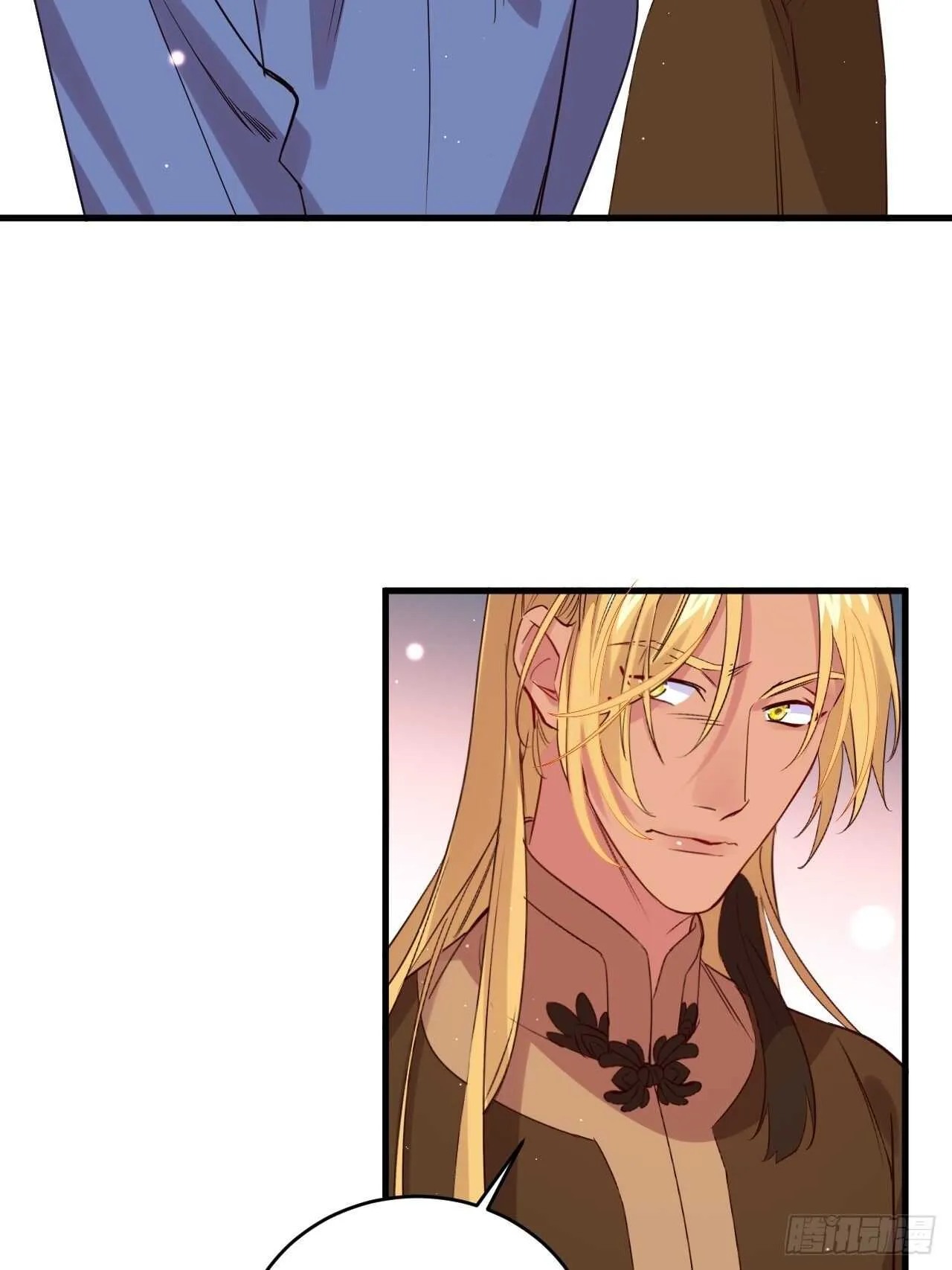 吃醋了？ 第21页
