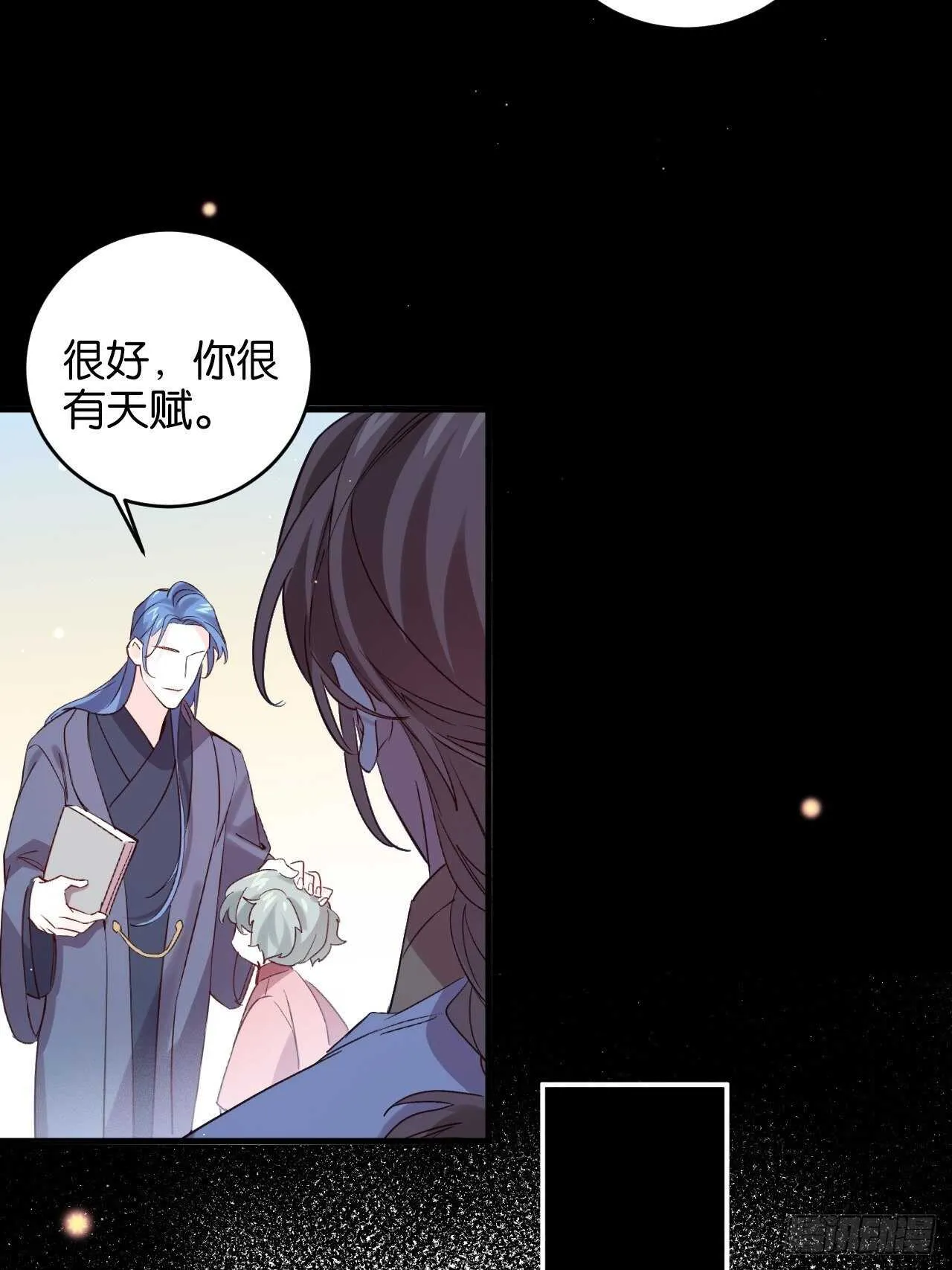 吃醋了？ 第26页