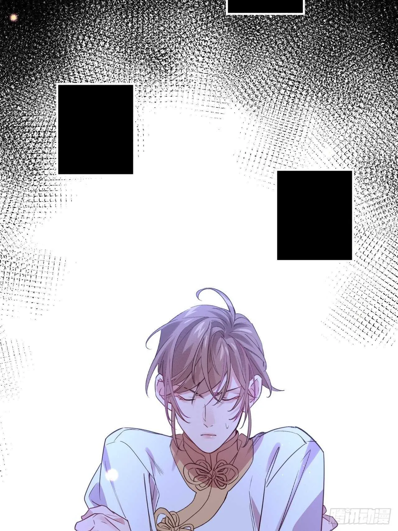 吃醋了？ 第27页