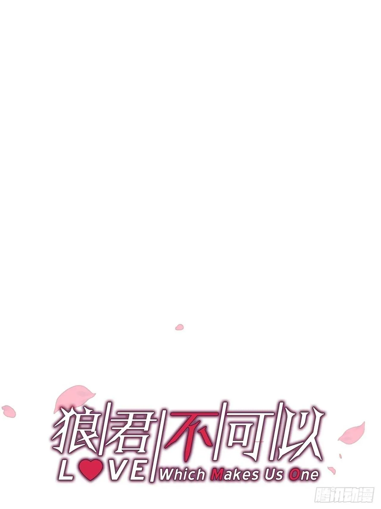 让我替你承受 第5页