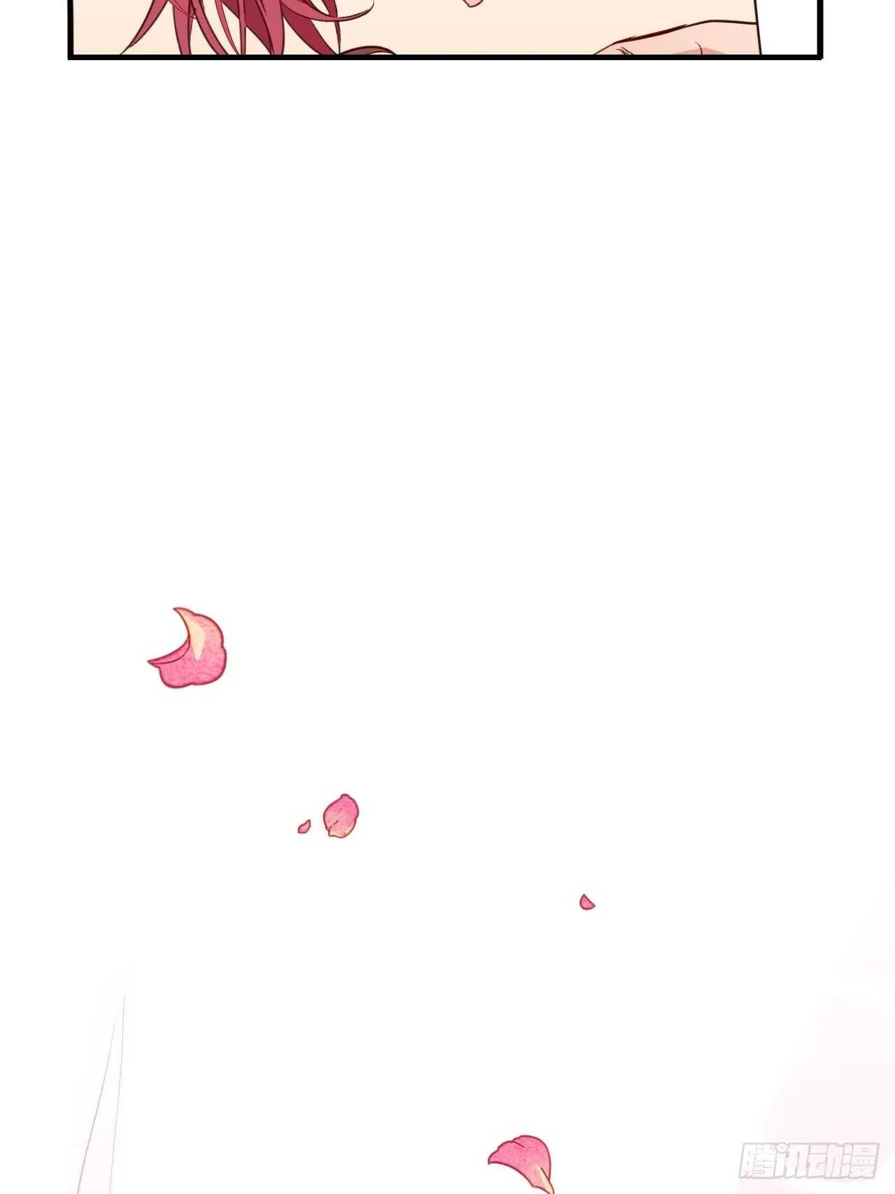 让我替你承受 第17页