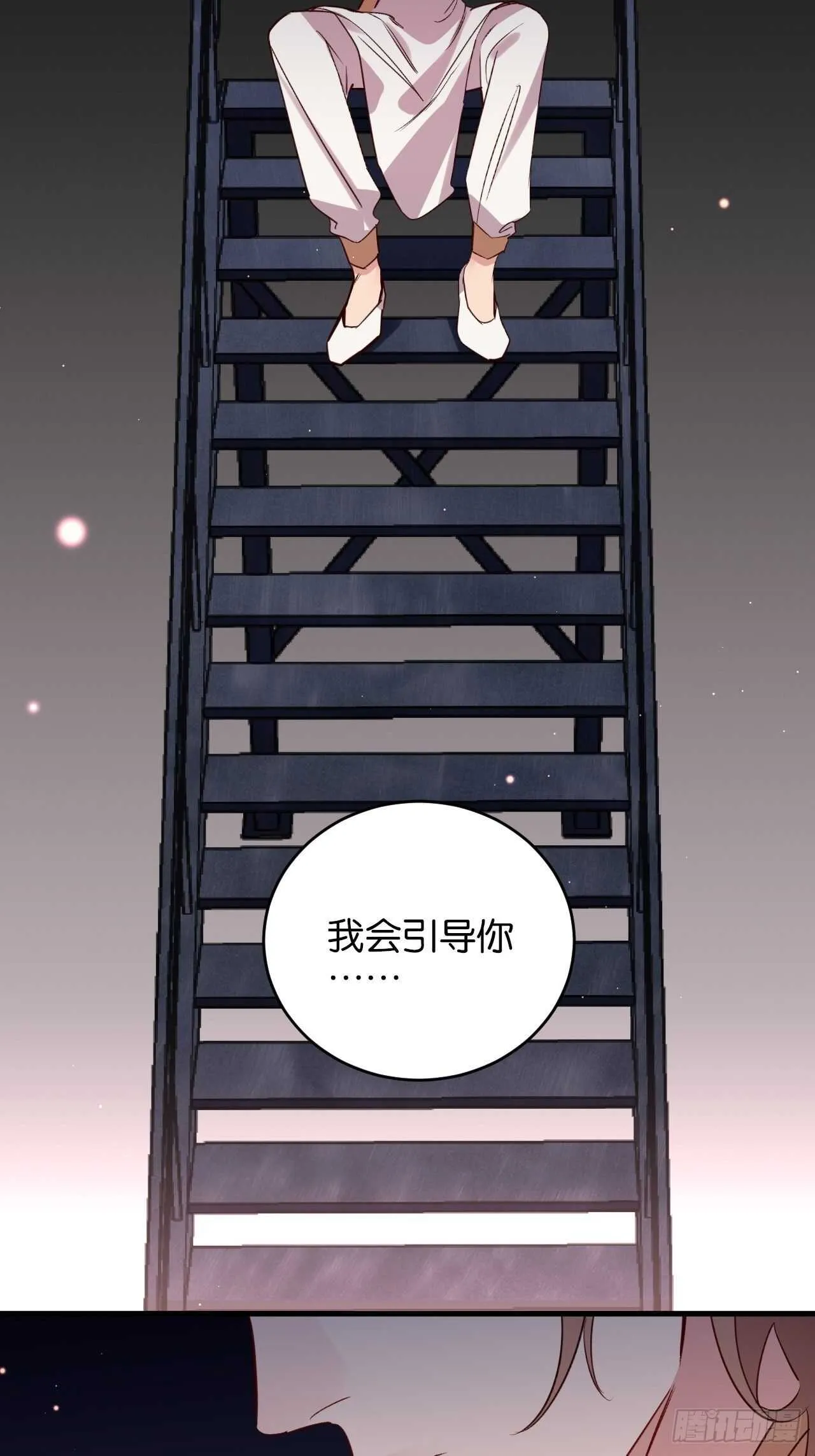让我替你承受 第27页