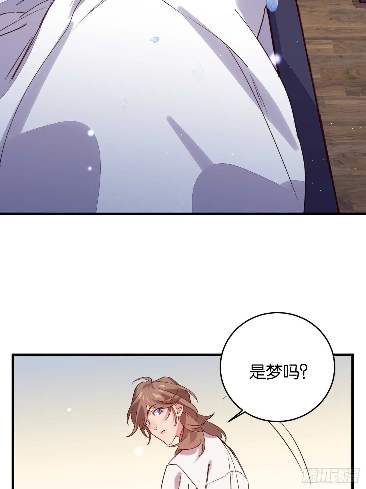 让我替你承受 第36页