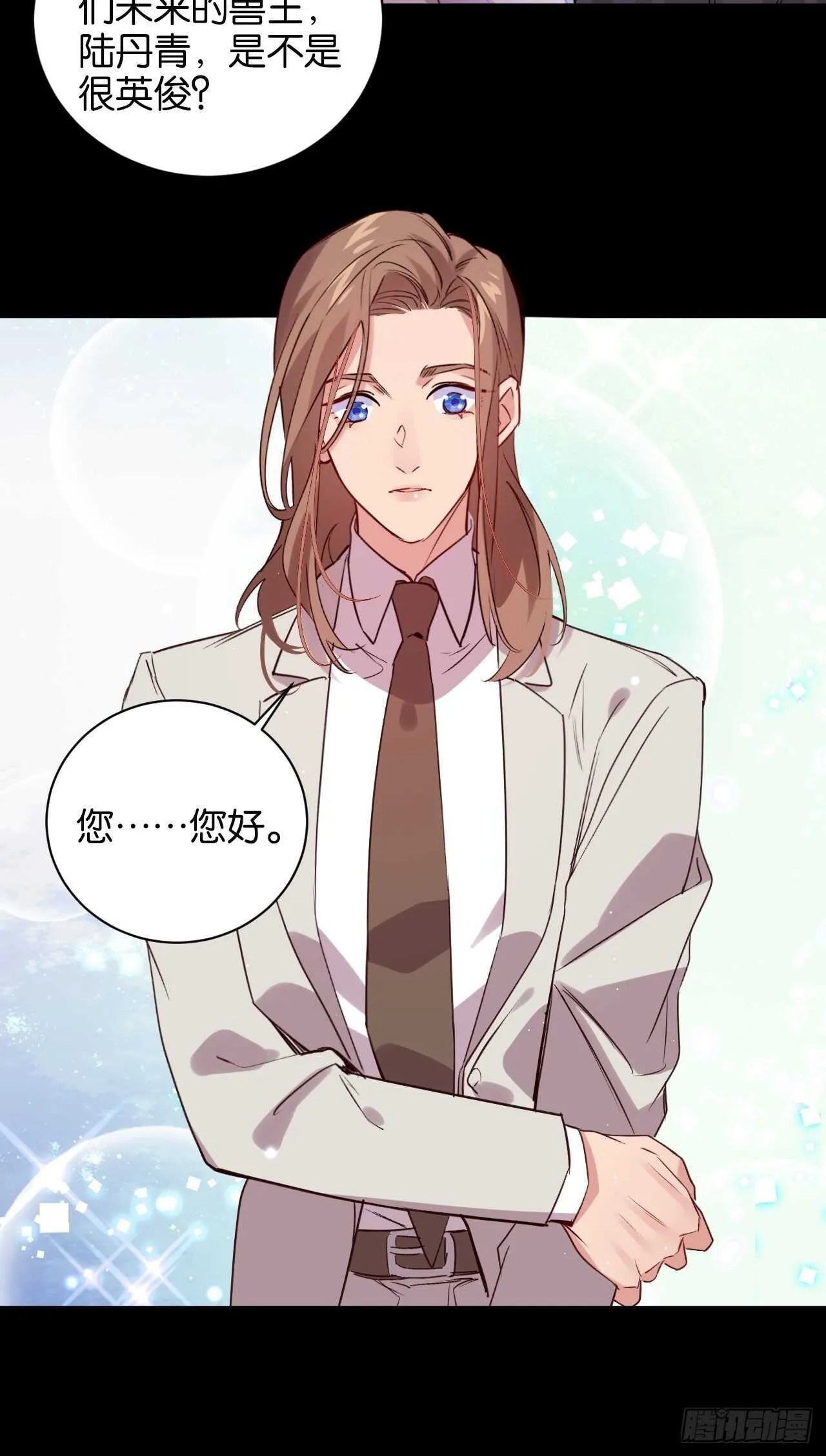 谁都不是他 第27页