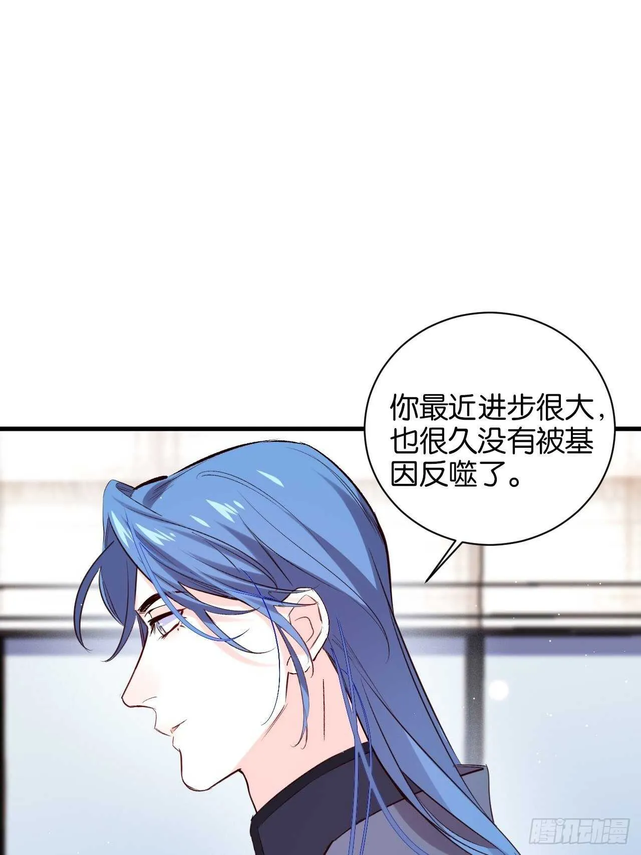 狼鸡相见 第16页