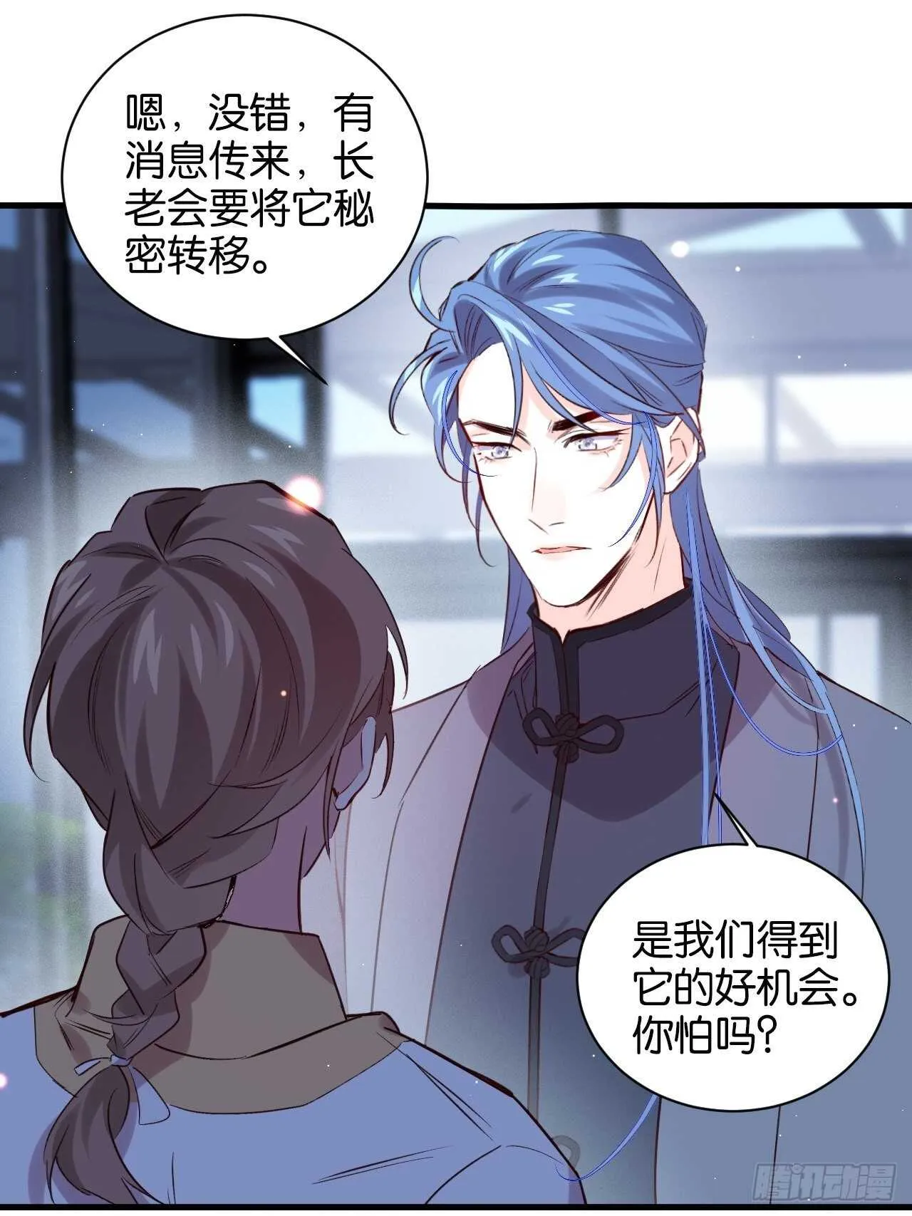 狼鸡相见 第19页