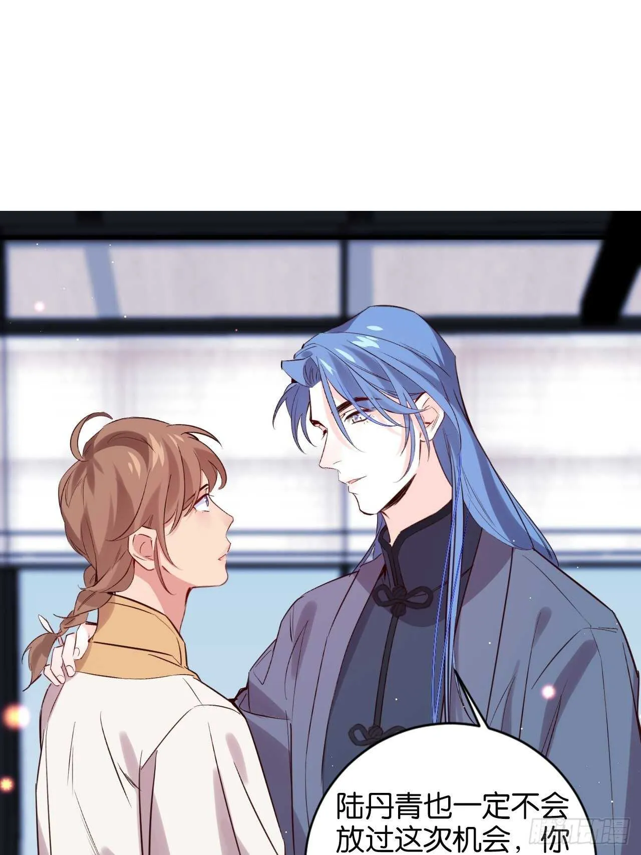 狼鸡相见 第23页