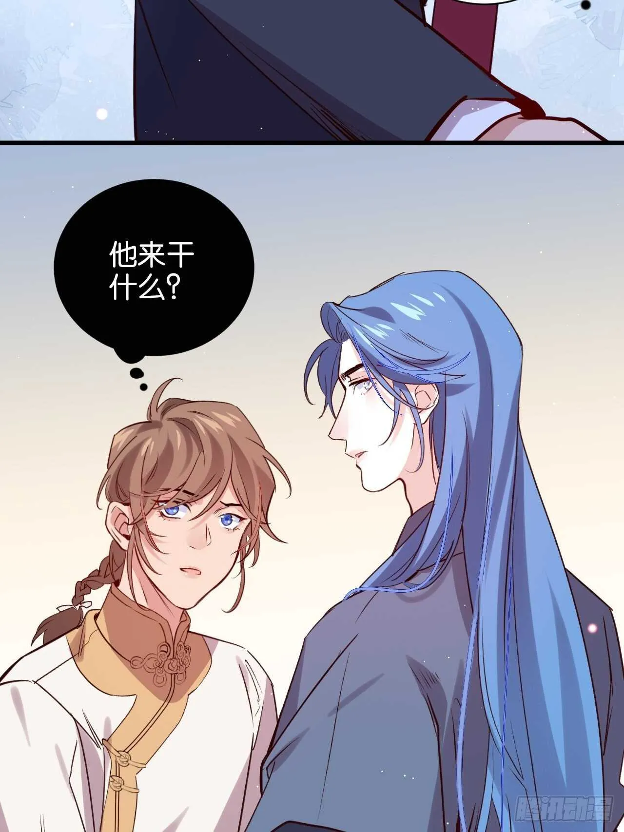狼鸡相见 第30页