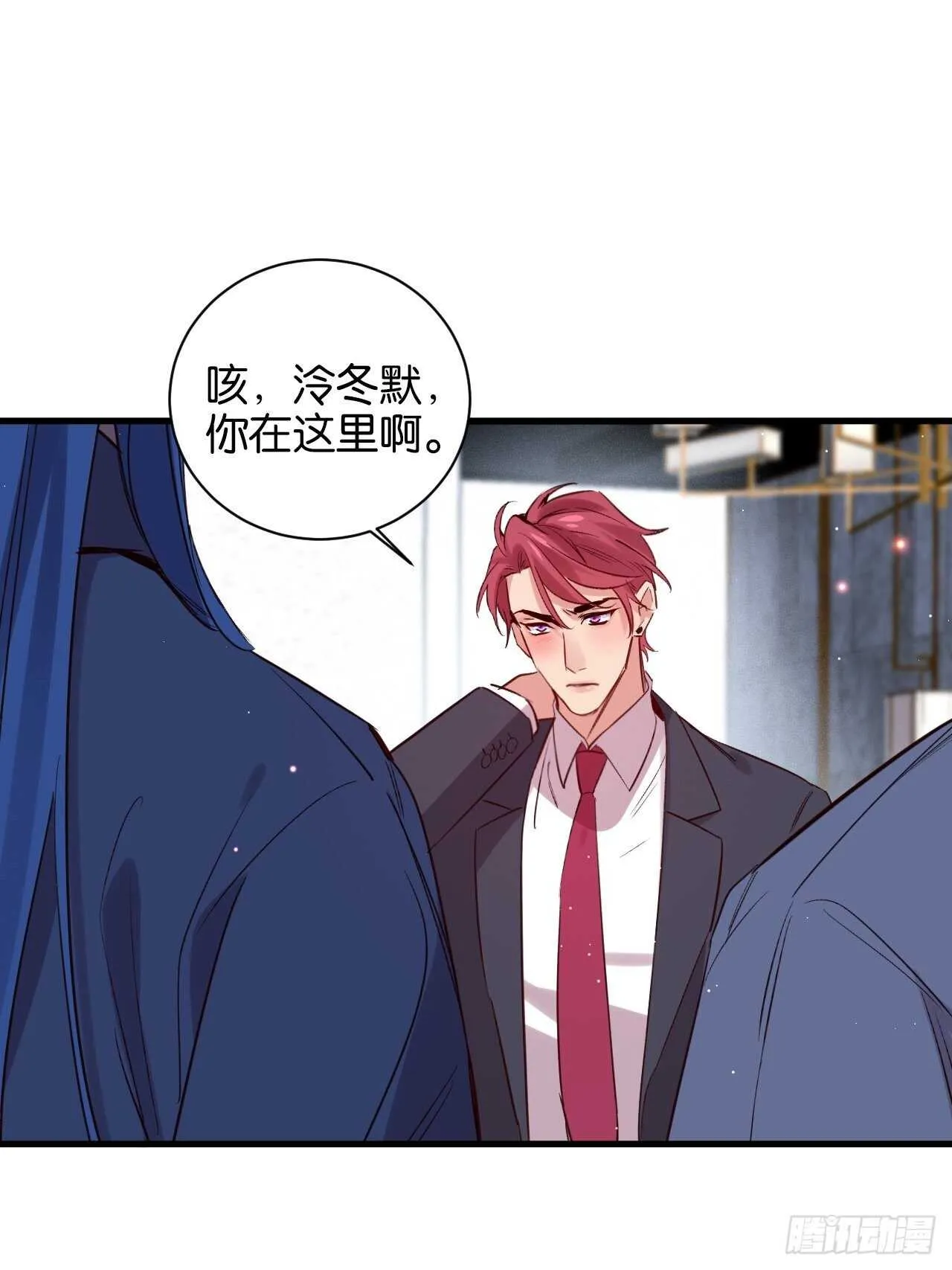 狼鸡相见 第34页