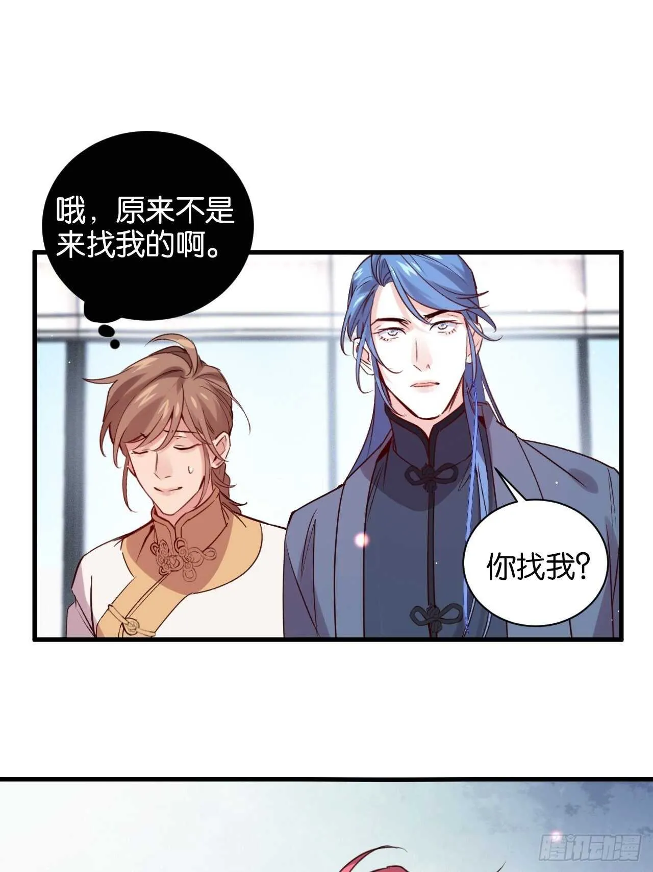 狼鸡相见 第35页