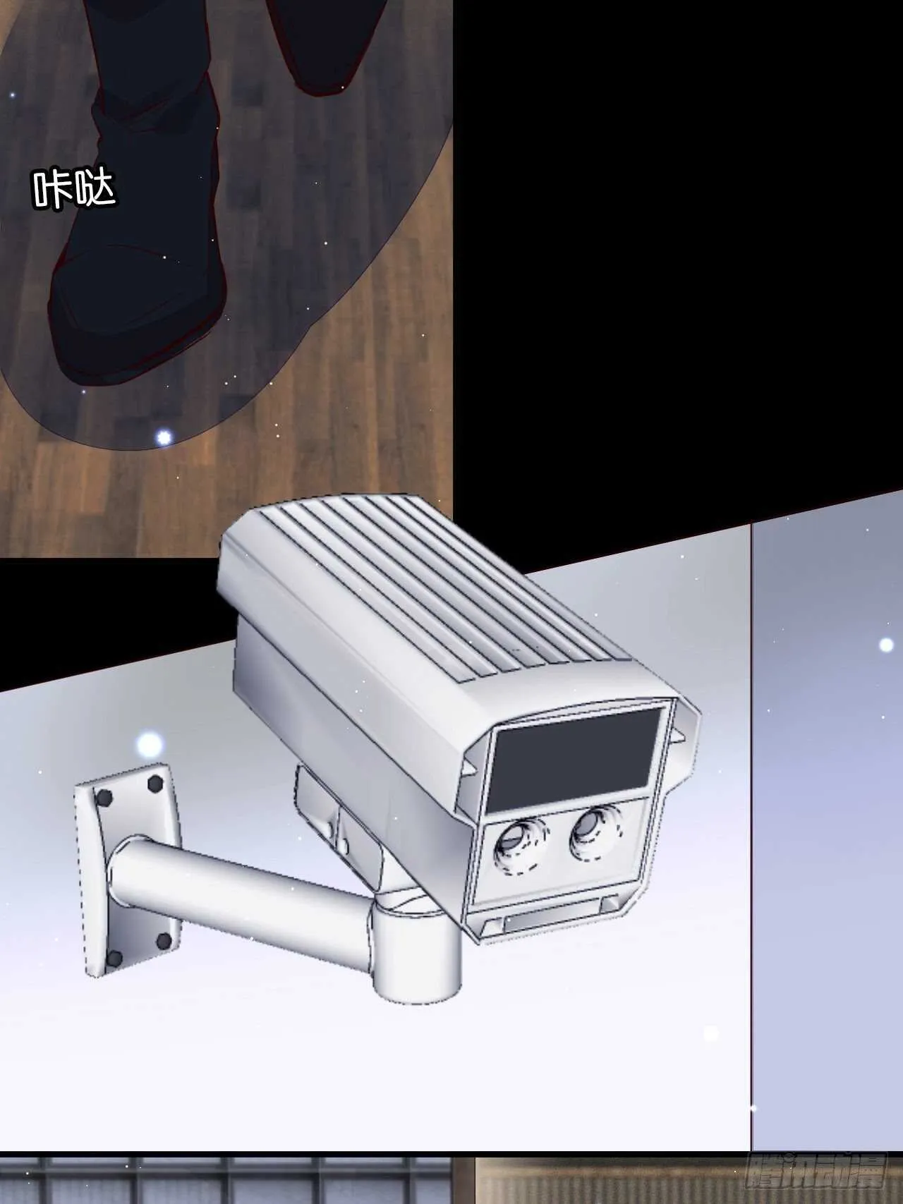 我们是盟友 第4页