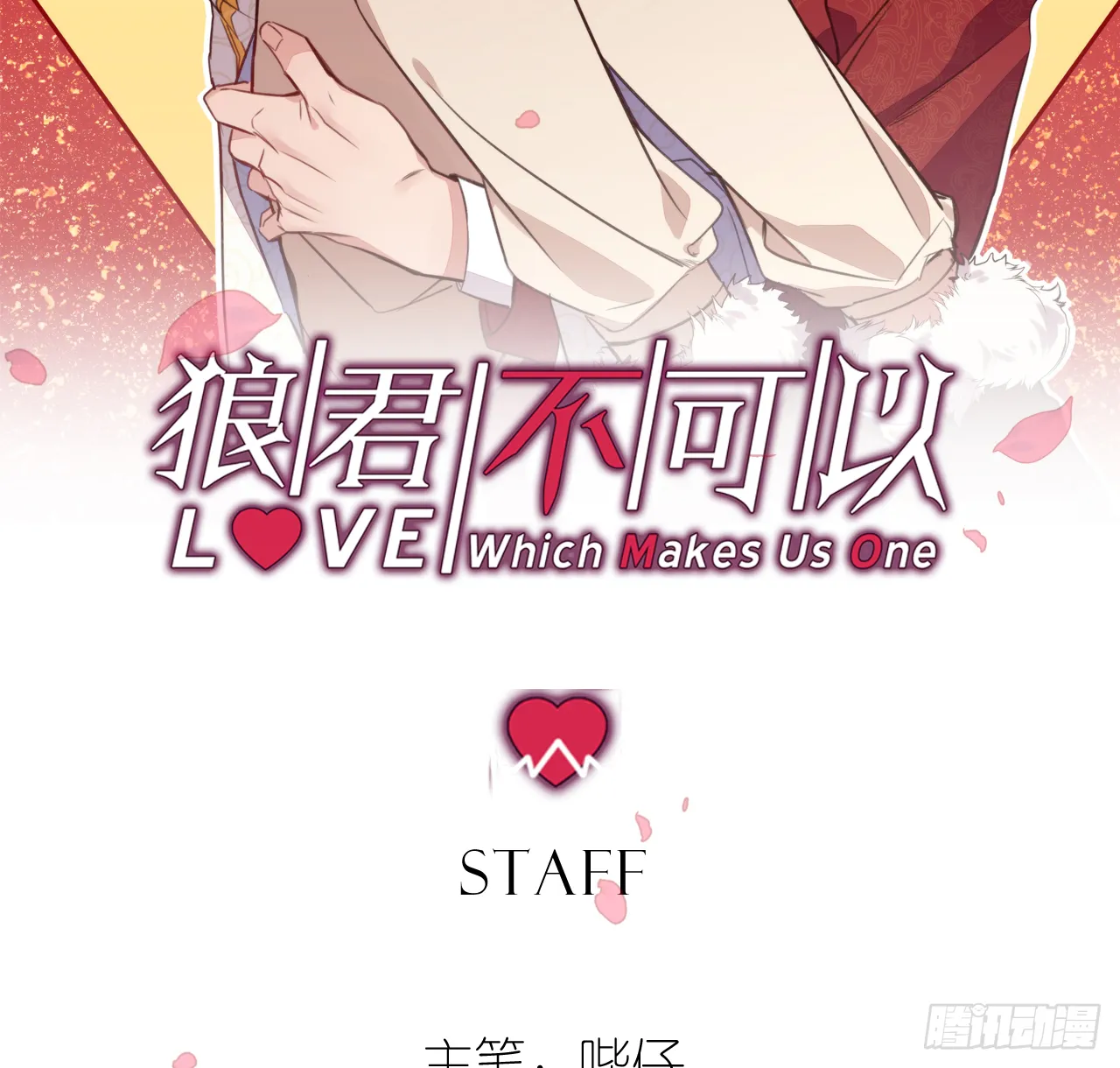 和江迟的第一次（上） 第2页