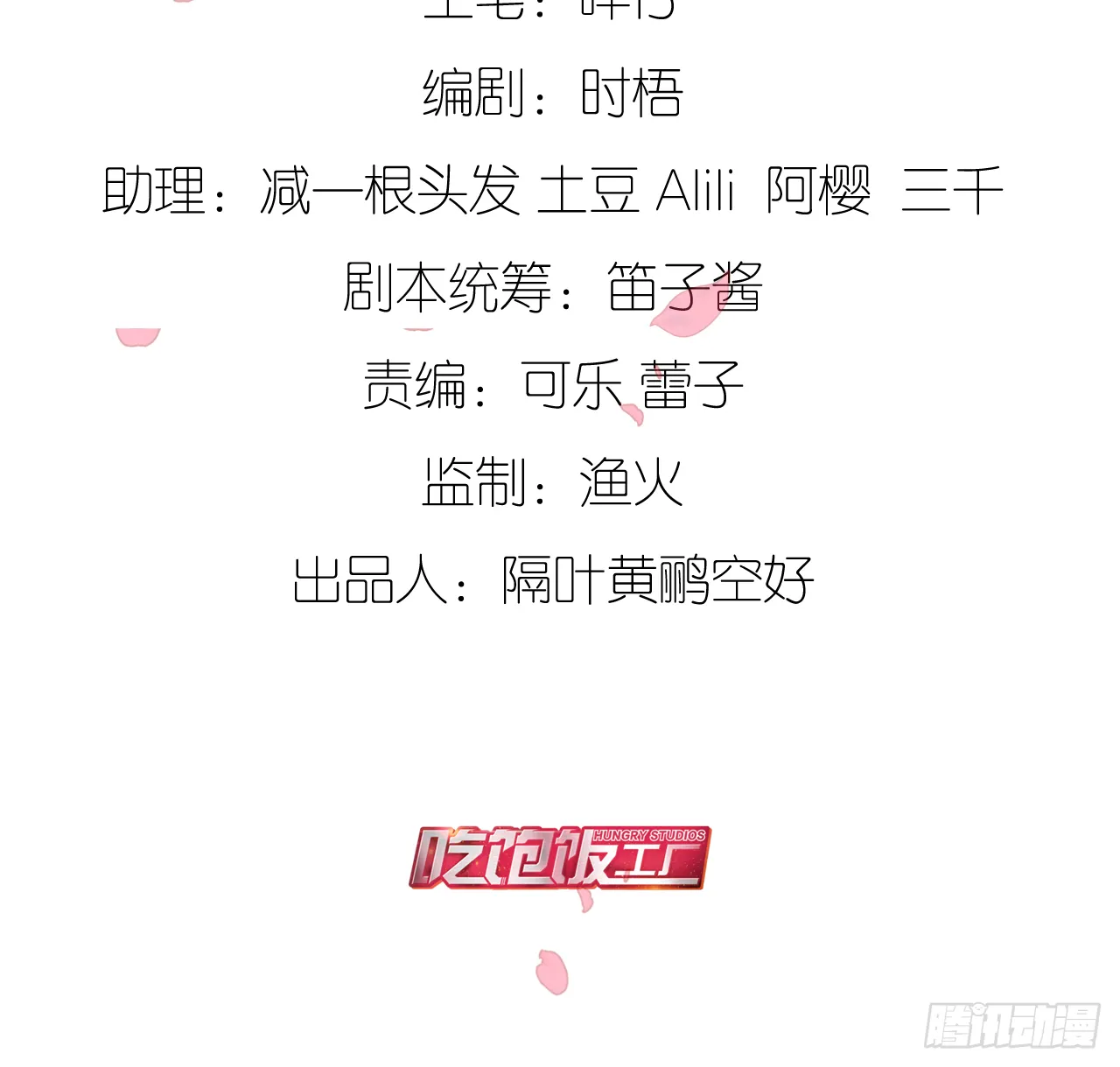 和江迟的第一次（上） 第3页