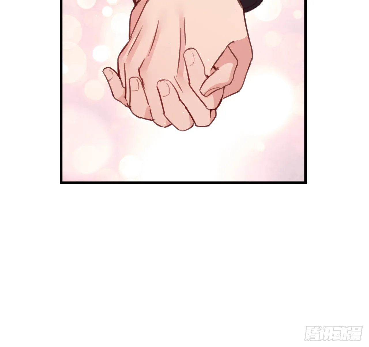 和江迟的第一次（上） 第23页