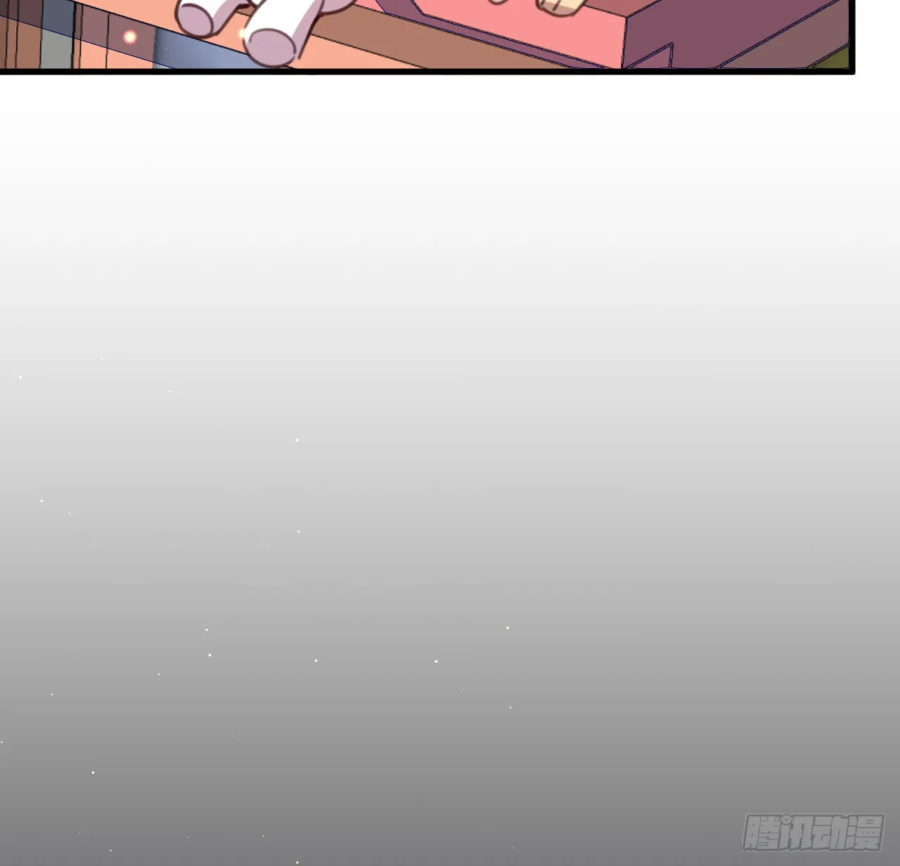 和江迟的第一次（上） 第36页
