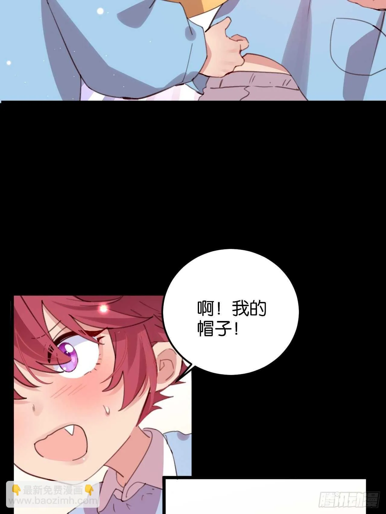 特别篇——平行世界里的一家 第5页