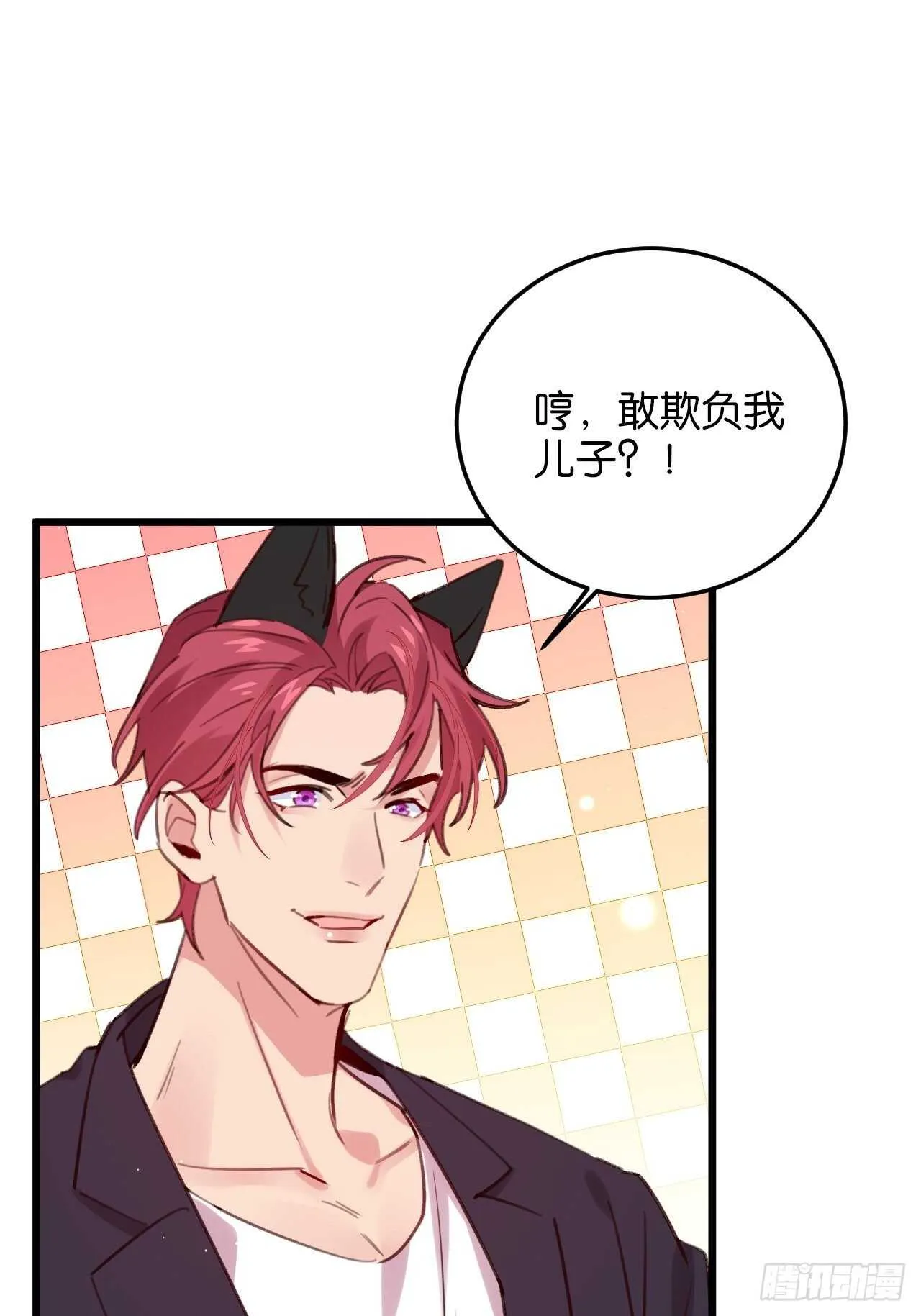 特别篇——平行世界里的一家 第19页