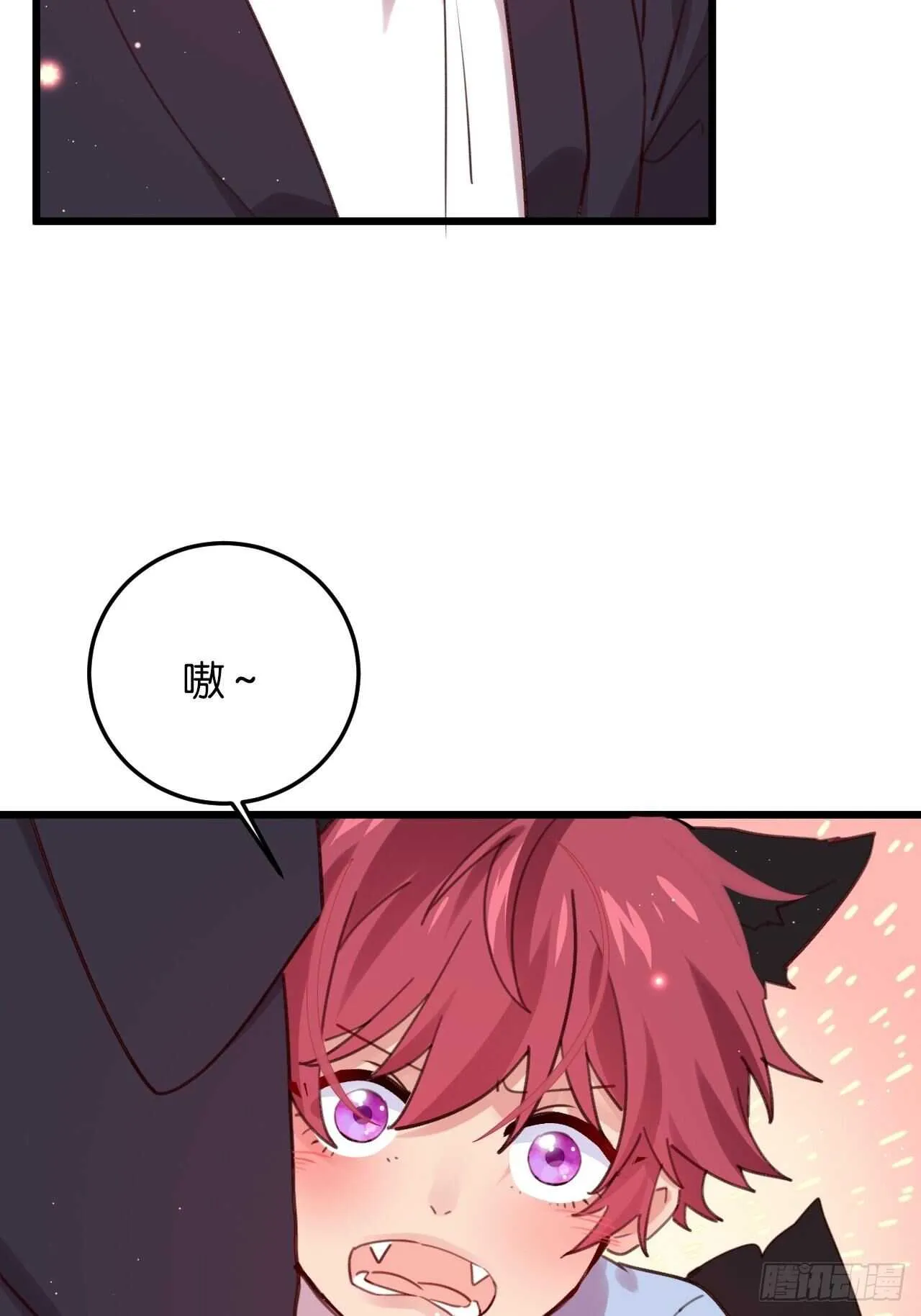 特别篇——平行世界里的一家 第20页