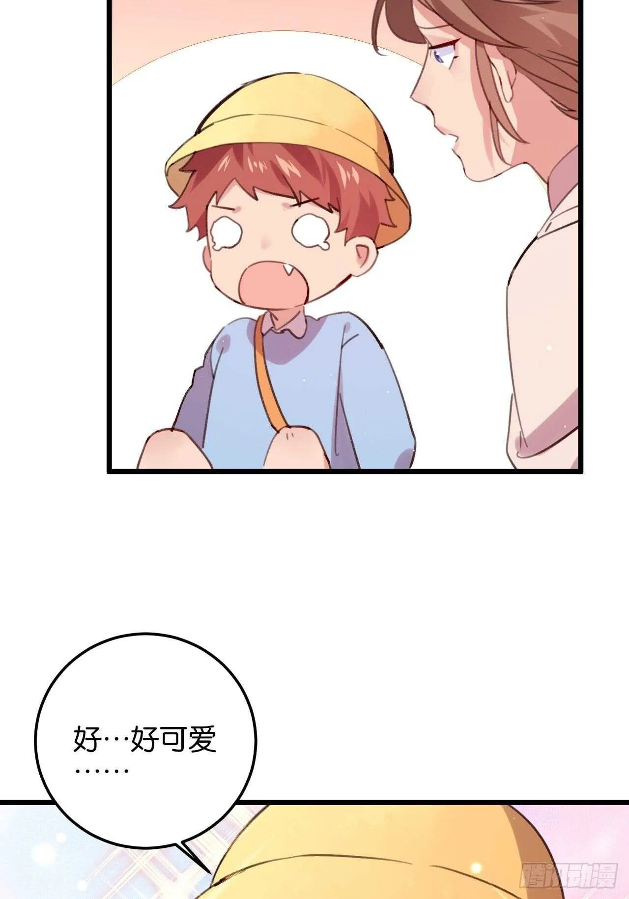 特别篇——平行世界里的一家 第22页
