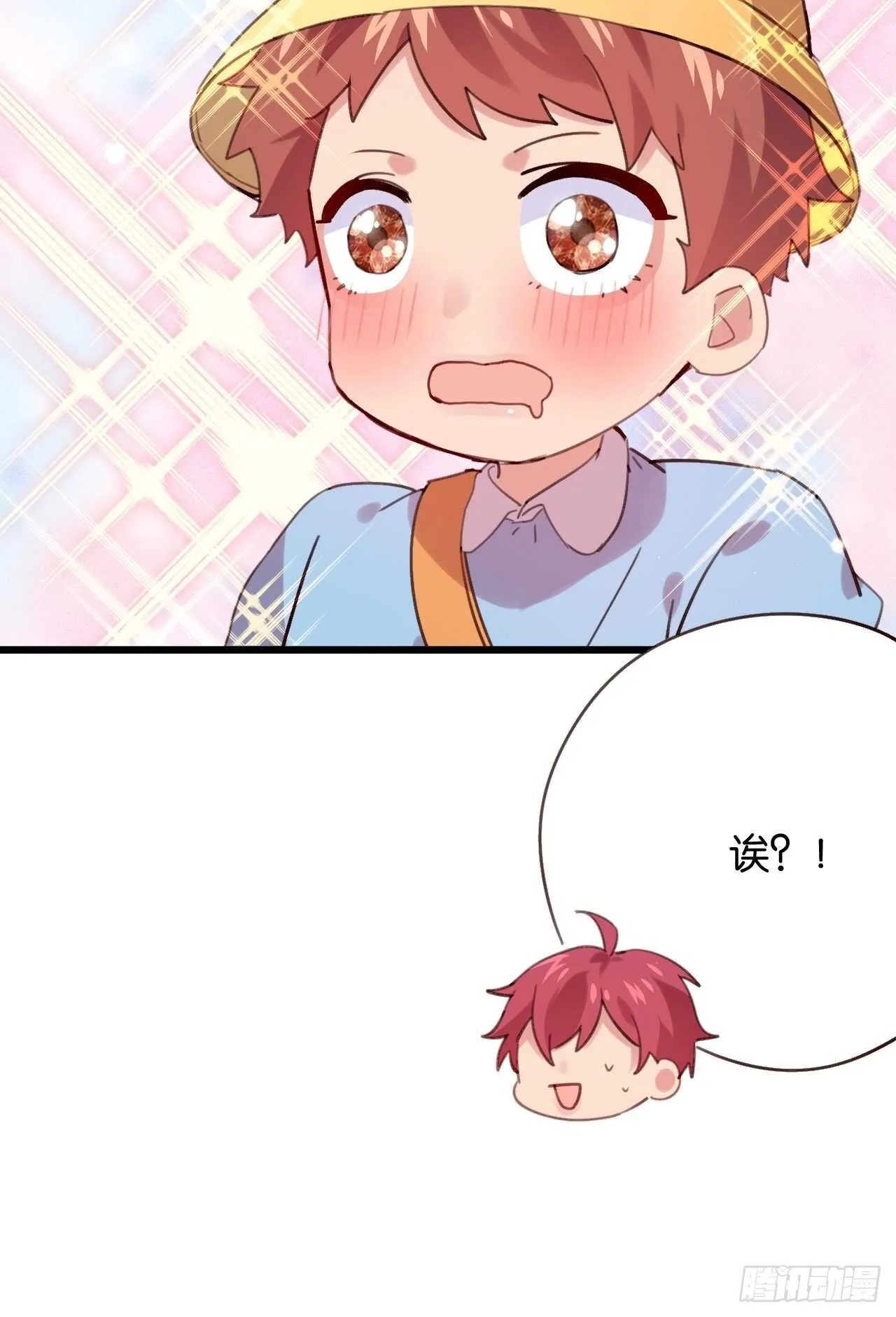 特别篇——平行世界里的一家 第23页