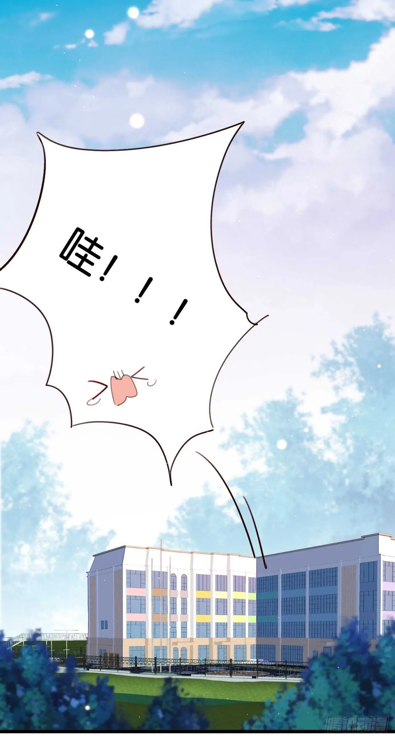 特别篇——平行世界里的一家 第29页