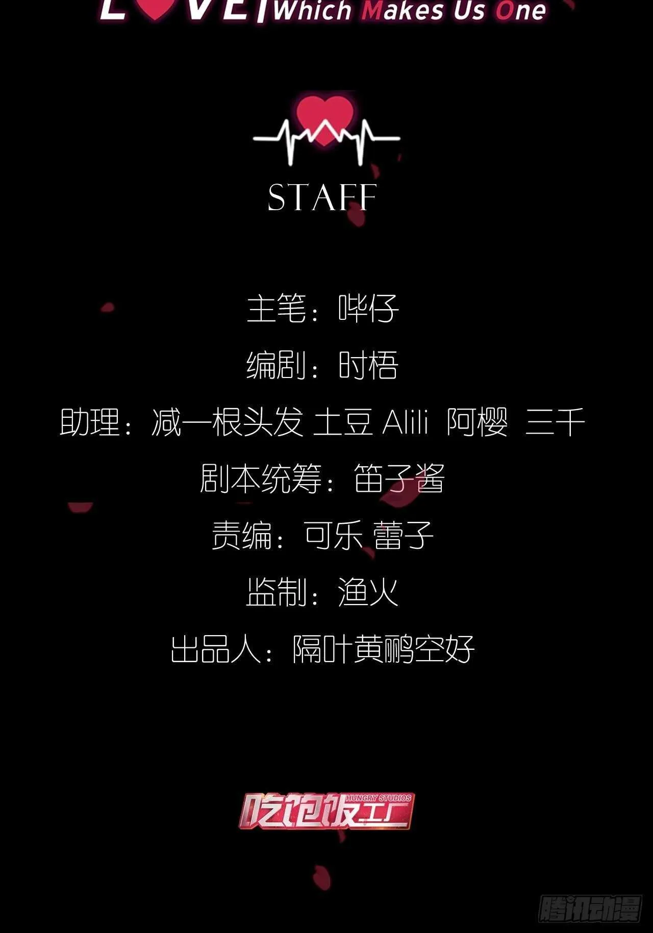 新春番外--一家四口（上） 第2页