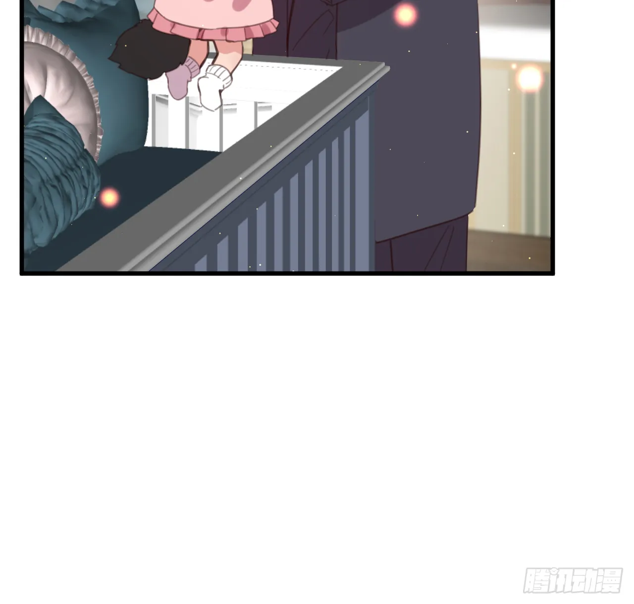新春番外--一家四口（下） 第11页