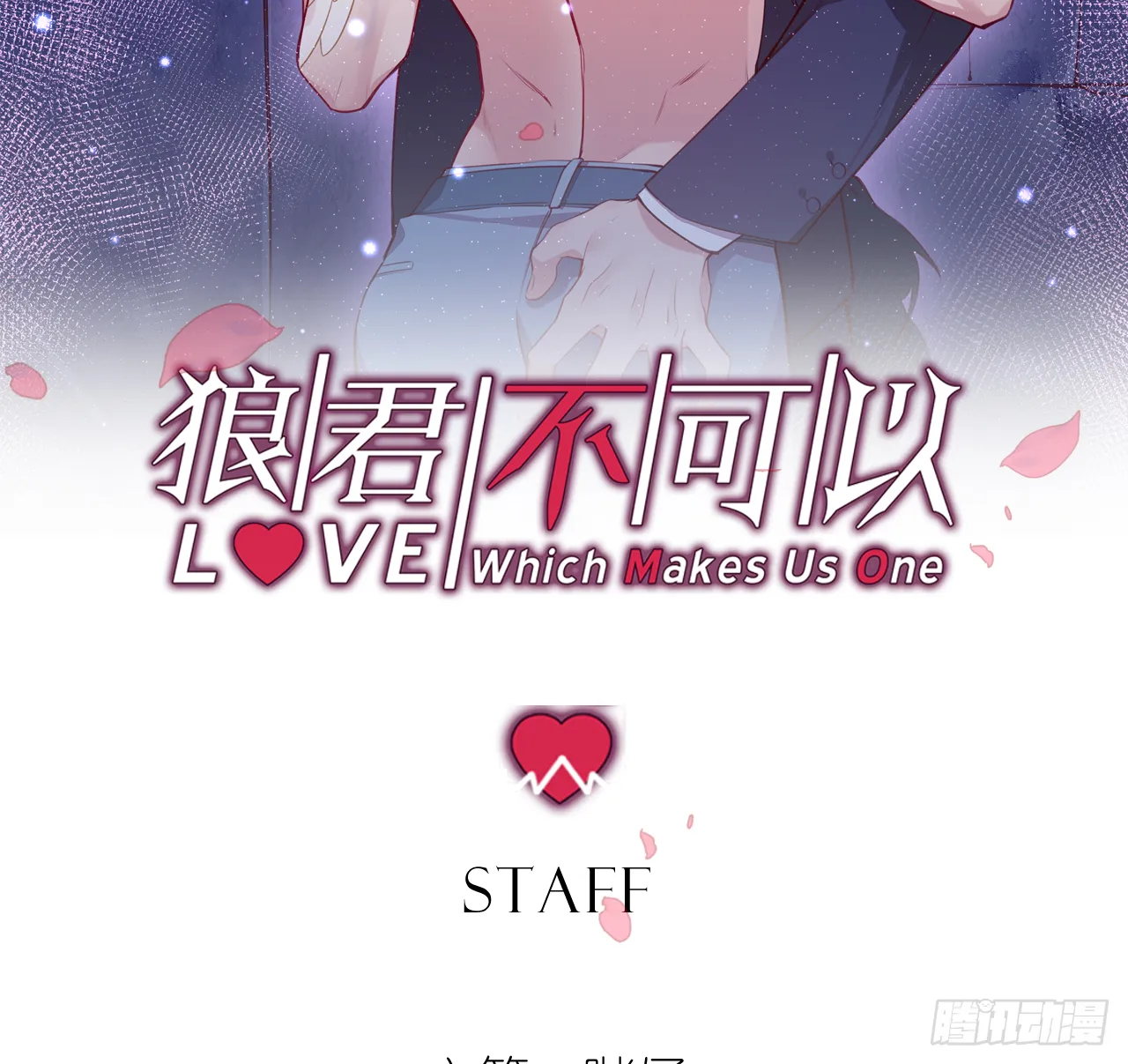 别离开我 第2页