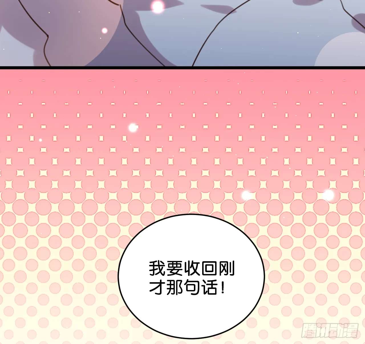 别离开我 第11页