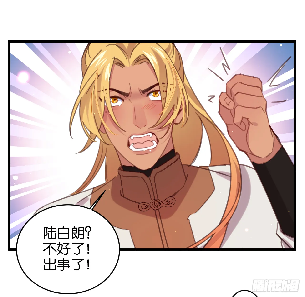 别离开我 第48页