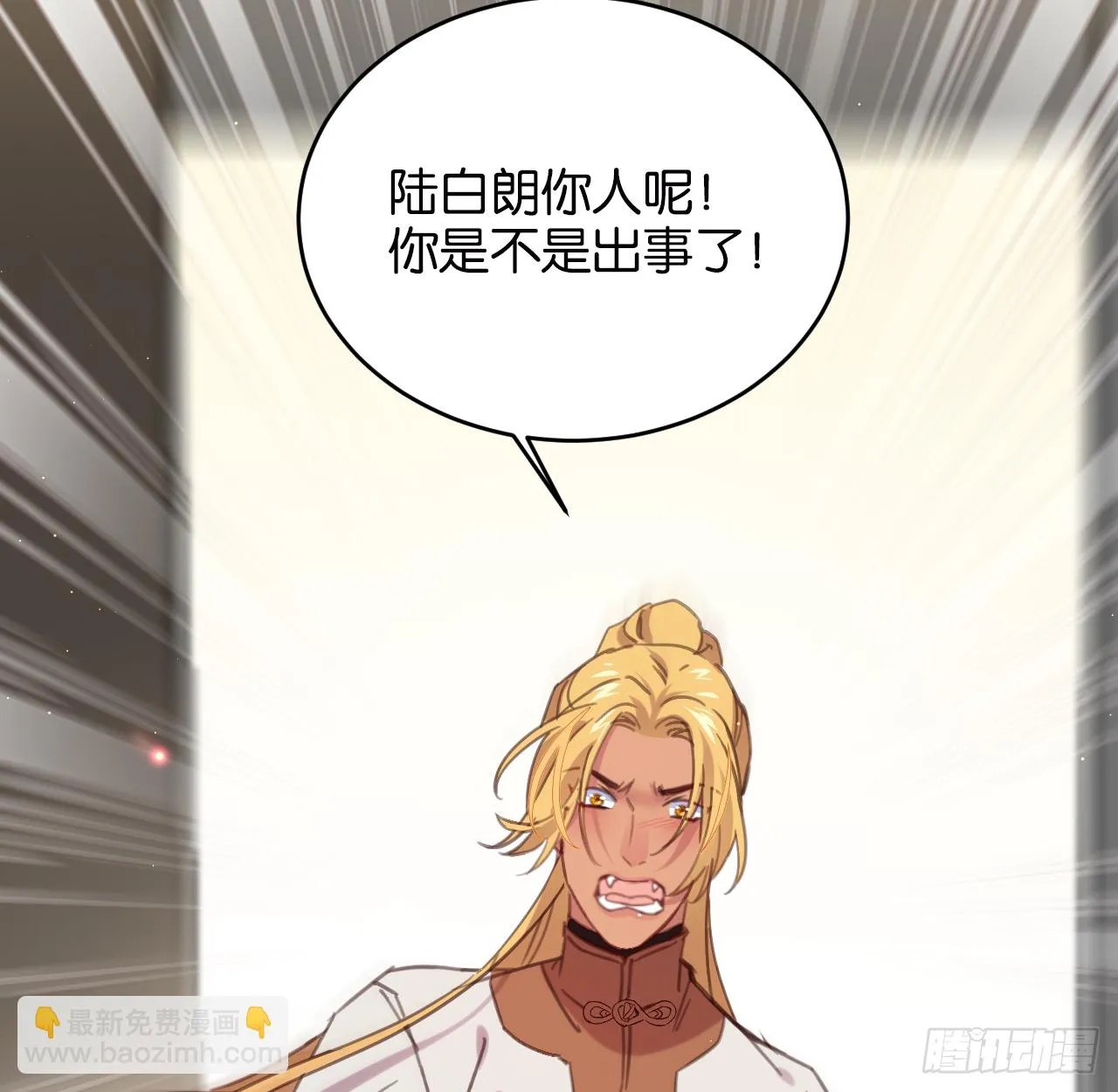 别离开我 第51页