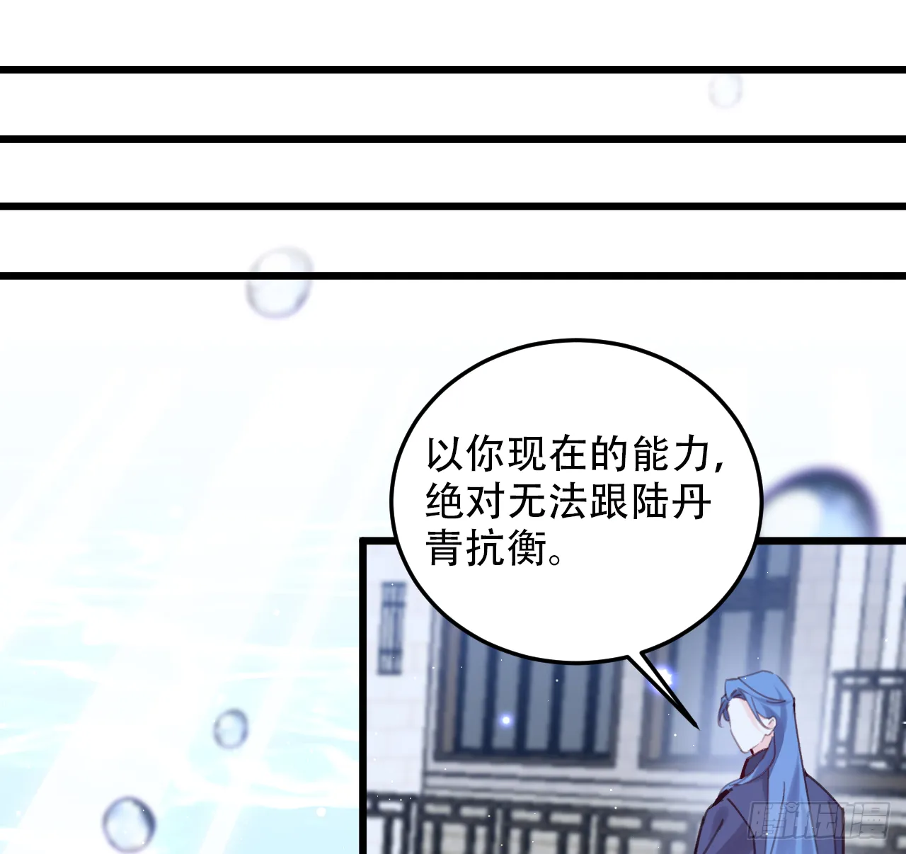 我不能让你冒险 第45页