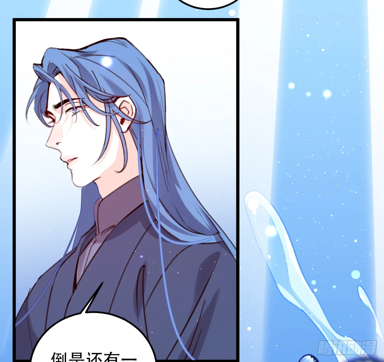 我不能让你冒险 第47页