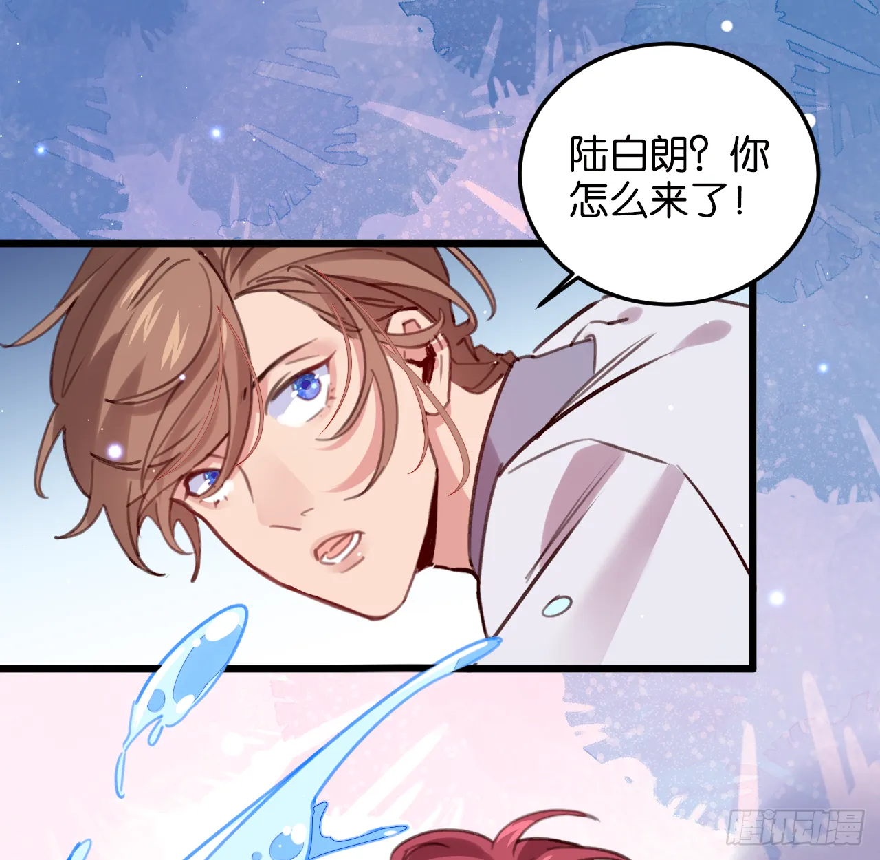我不能让你冒险 第59页