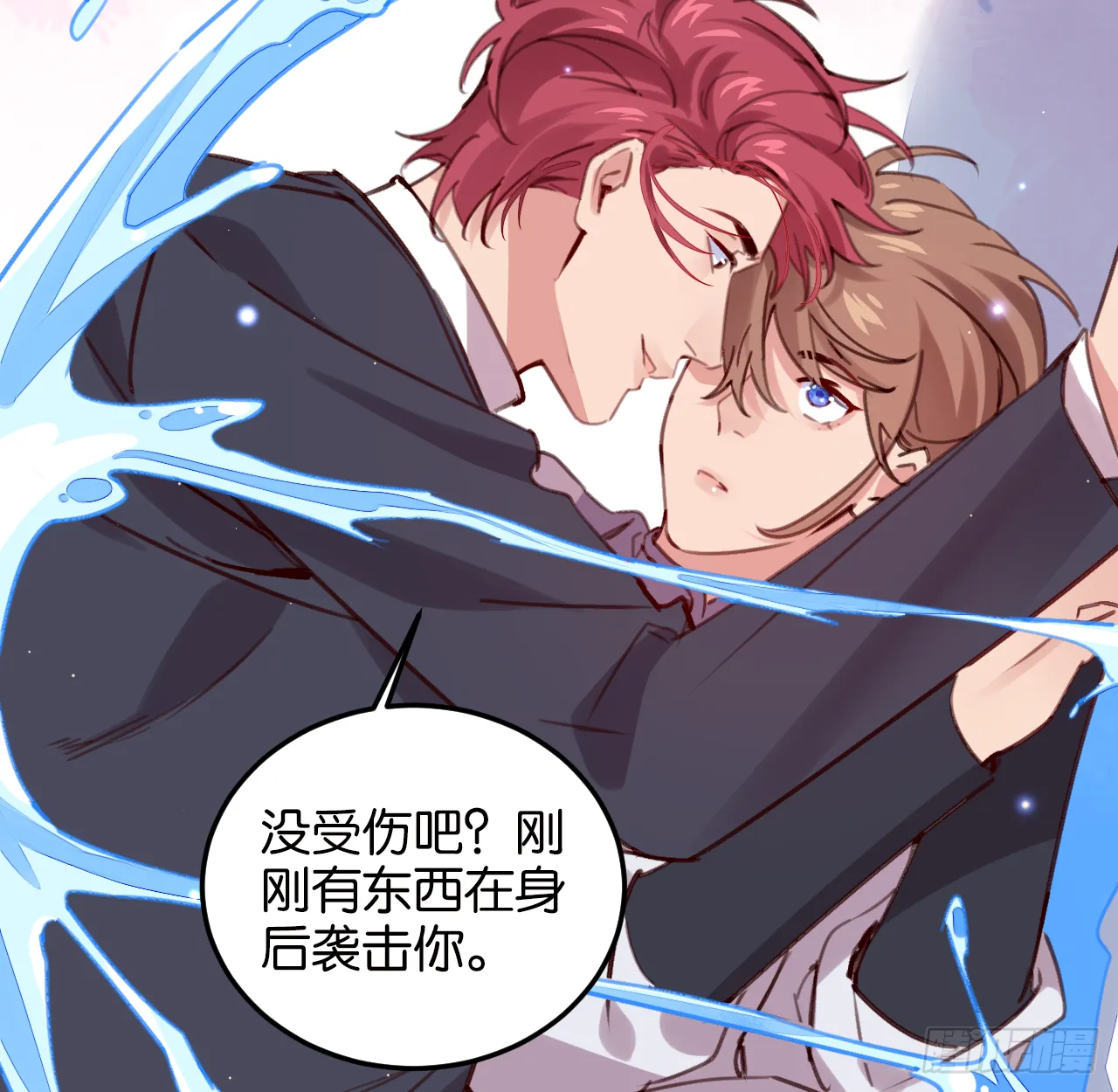 我不能让你冒险 第60页