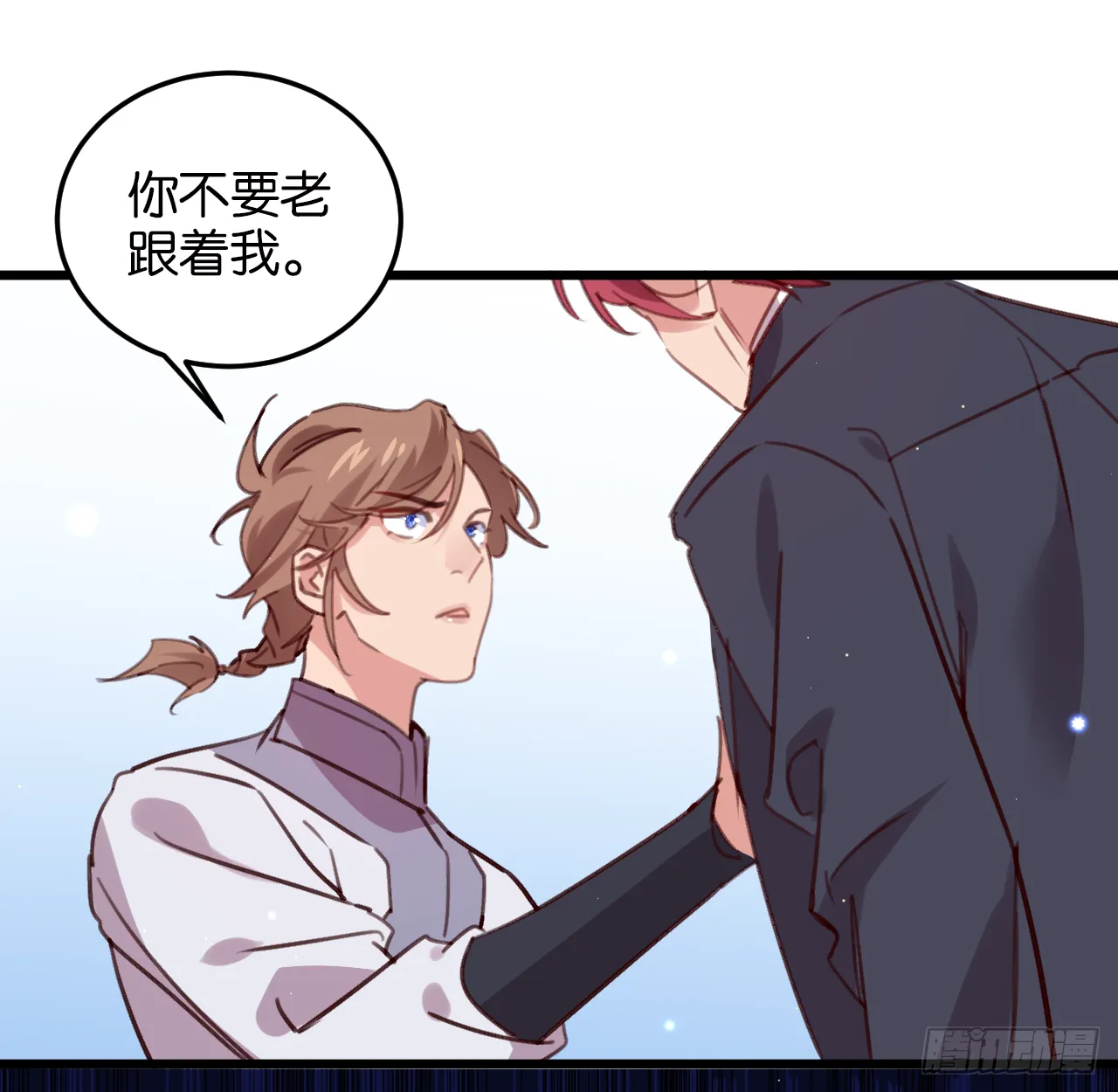 我不能让你冒险 第65页