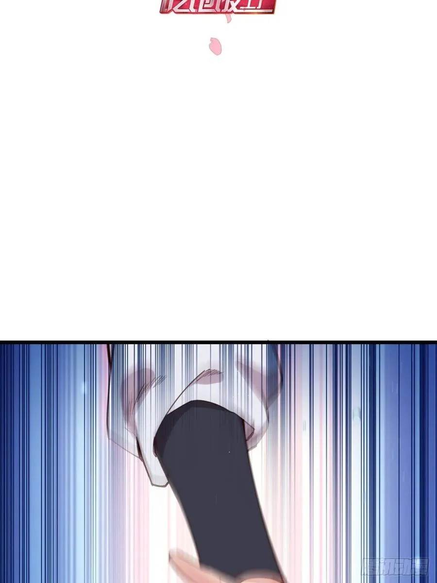 进入幻境 第3页