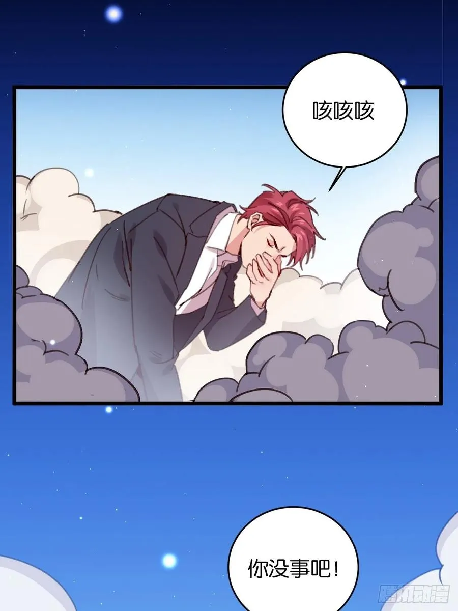 进入幻境 第8页