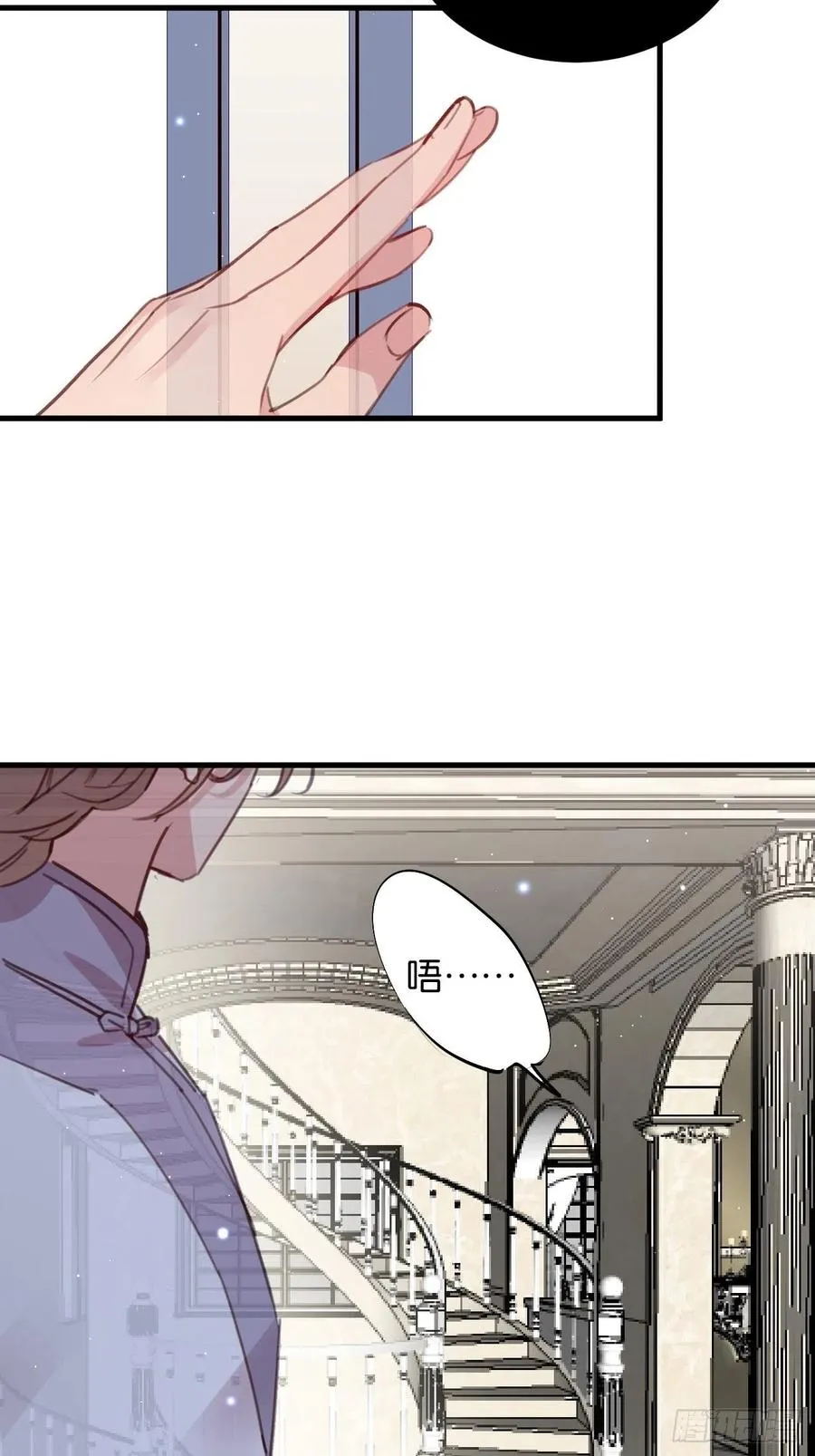 进入幻境 第47页