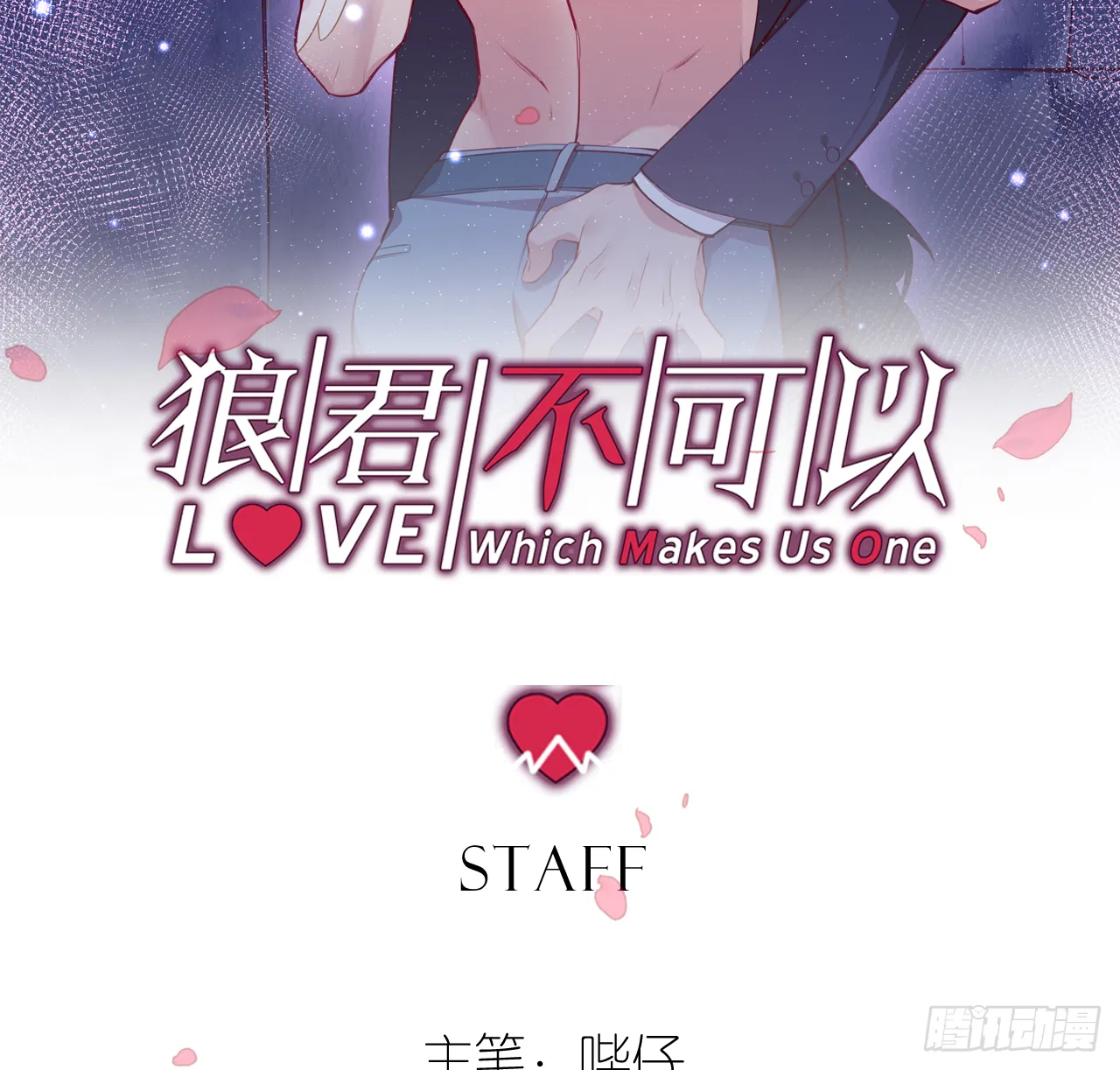 我的儿子只有一个 第2页