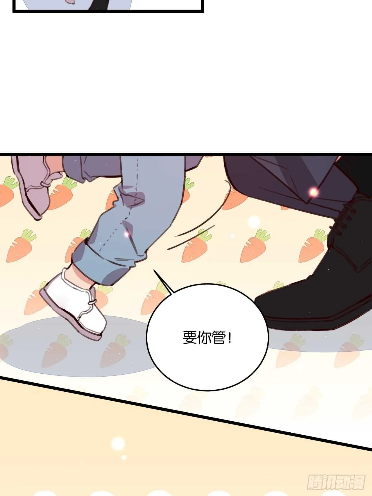 只要你叫我爸爸 第21页