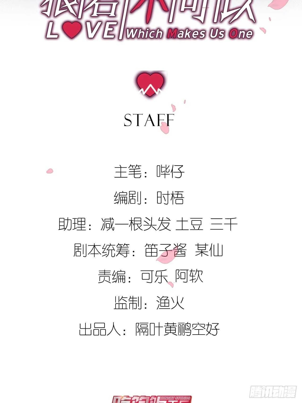 彼此的救赎 第2页