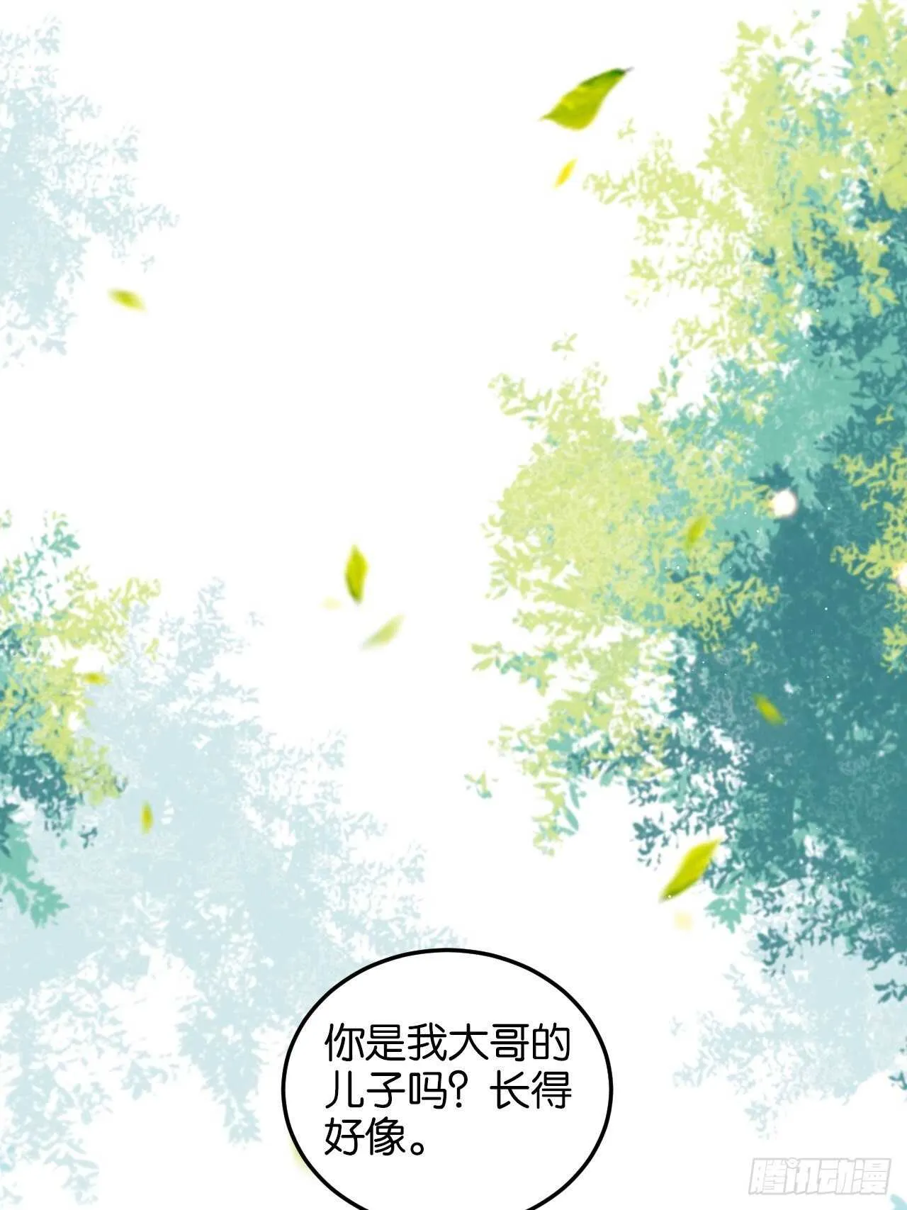 彼此的救赎 第4页