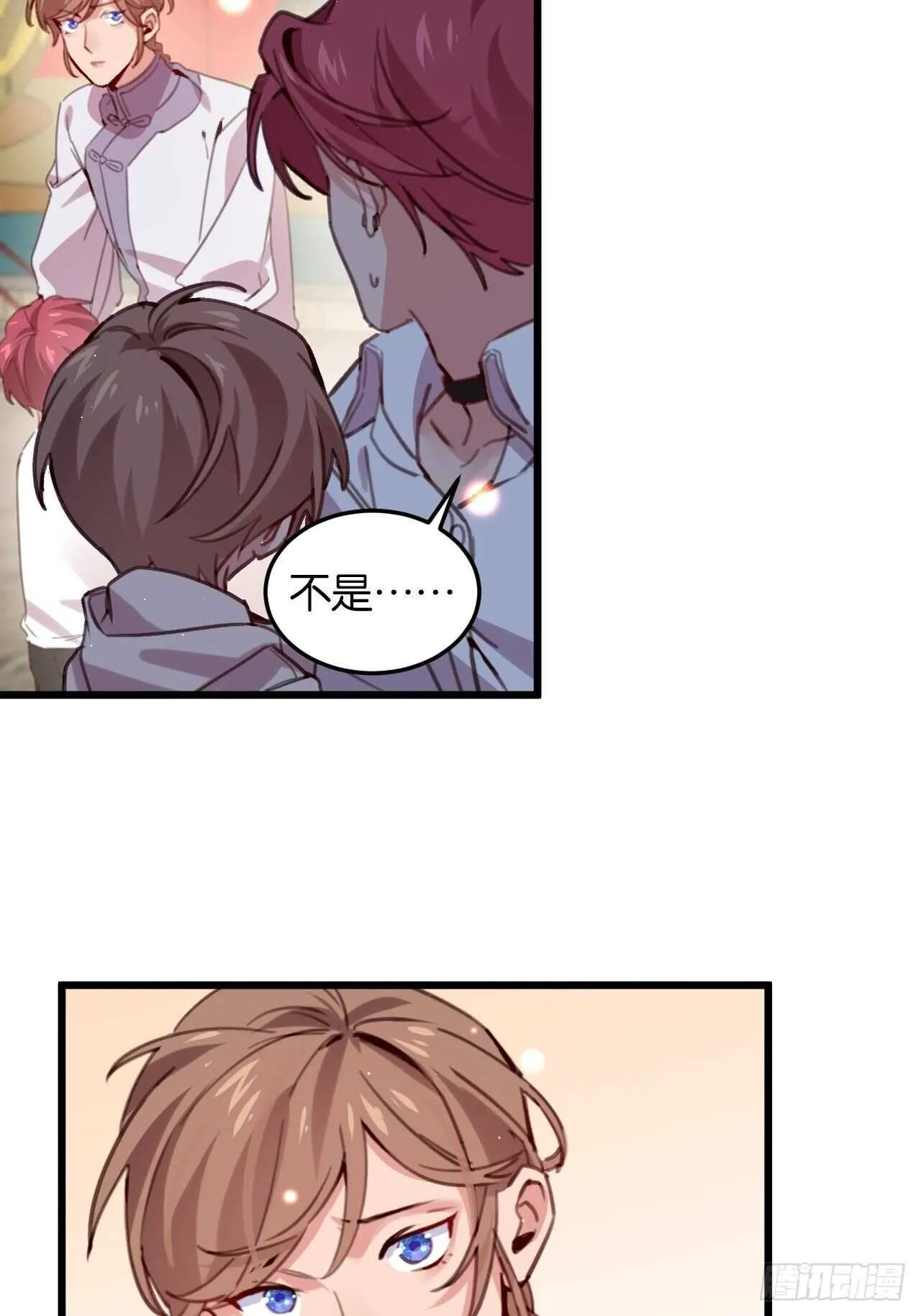 彼此的救赎 第24页